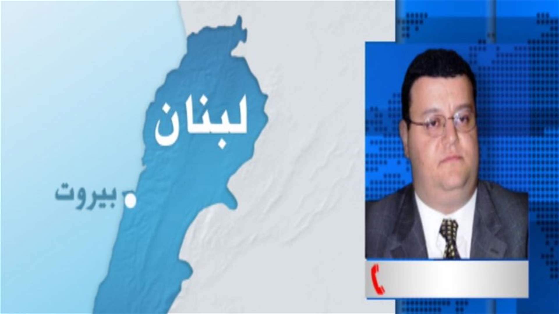الريس للـLBCI: نحن أمام مرحلة جديدة ونتمنى أن يتم تطبيع العلاقات بين كافة الفرقاء
