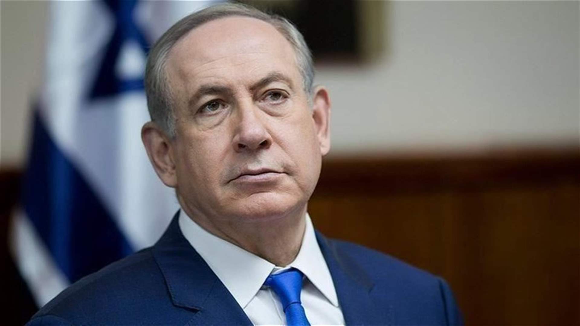 نتانياهو: لسنا متأثرين بتهديدات نصرالله...