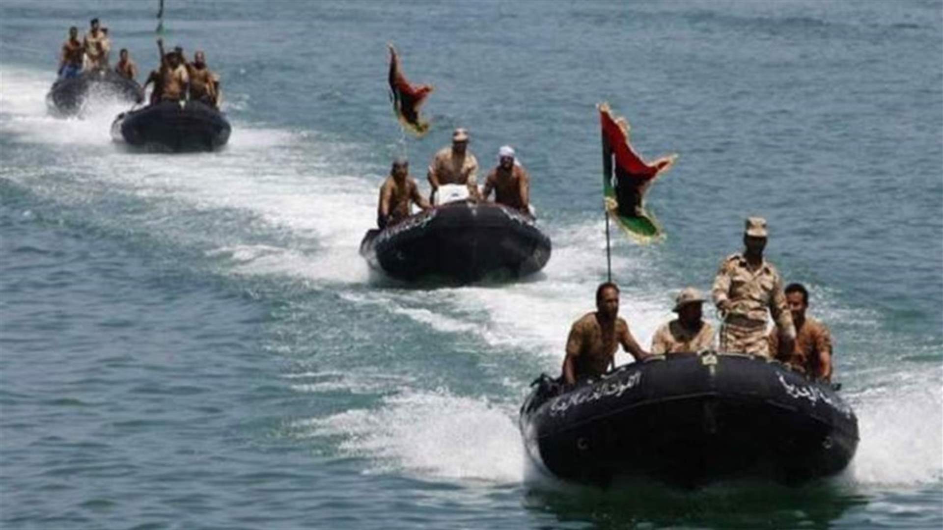 البحرية الليبية تنقذ أكثر من 300 مهاجر