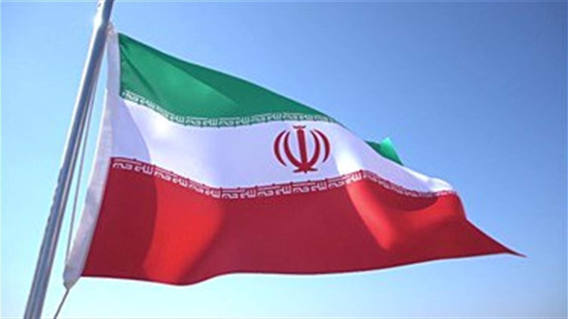 Iran says US move on north Syria safe zone is "provocative"