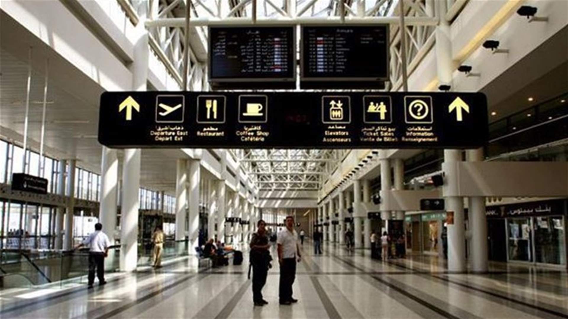 فنيانوس يكشف عدد &quot;الركاب&quot; المتوقع في المطار باليومين المقبلين... وهذا ما قاله لريا الحسن