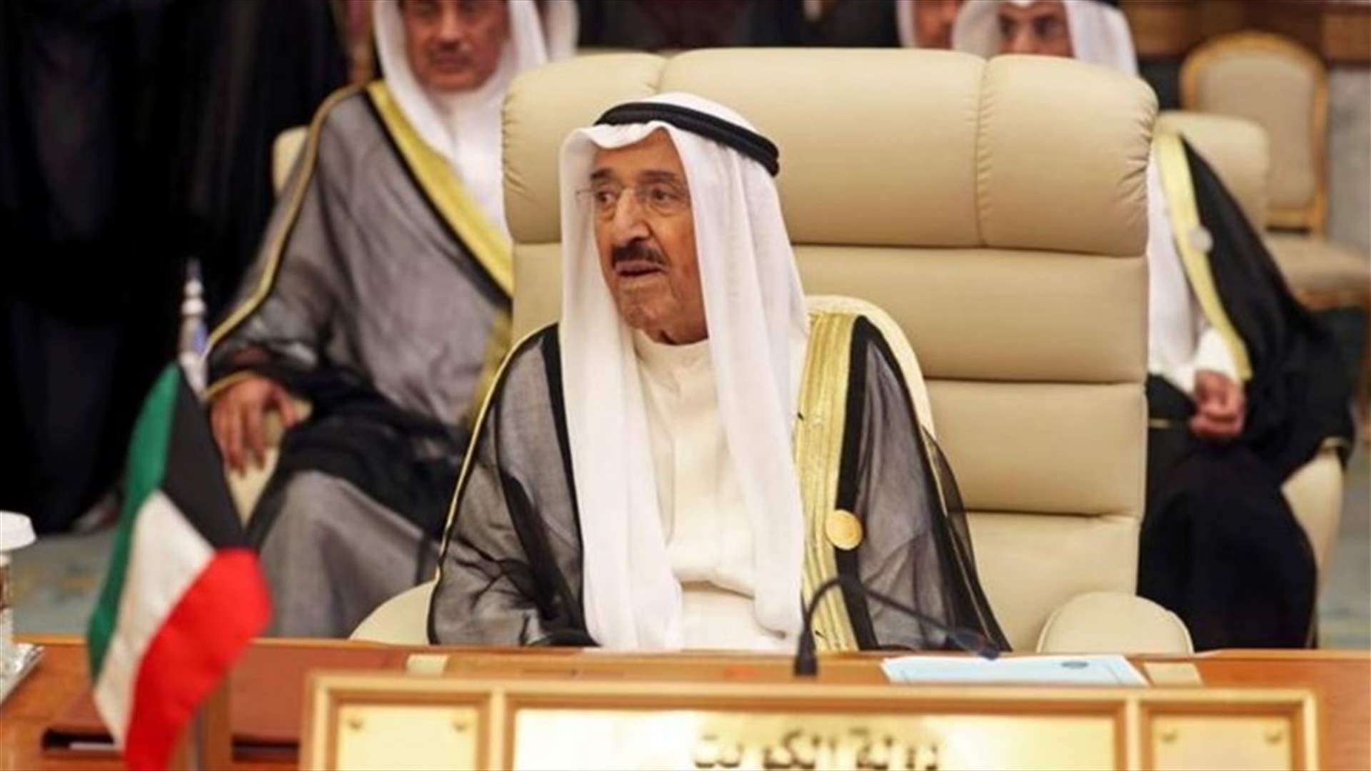 أمير الكويت تعافى من عارض صحي ألم به