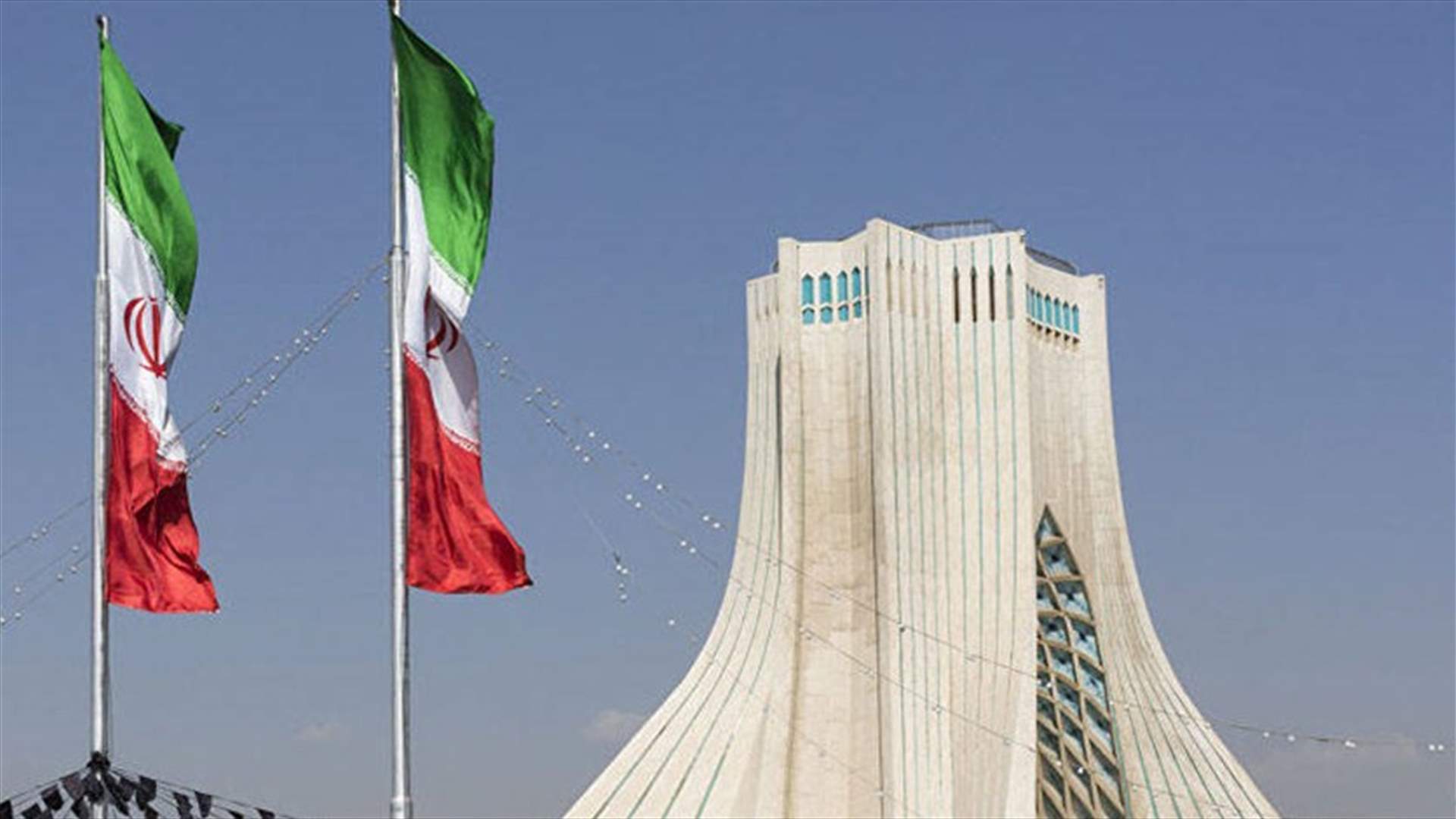 إيران تحذر الولايات المتحدة من احتجاز ناقلتها النفطية