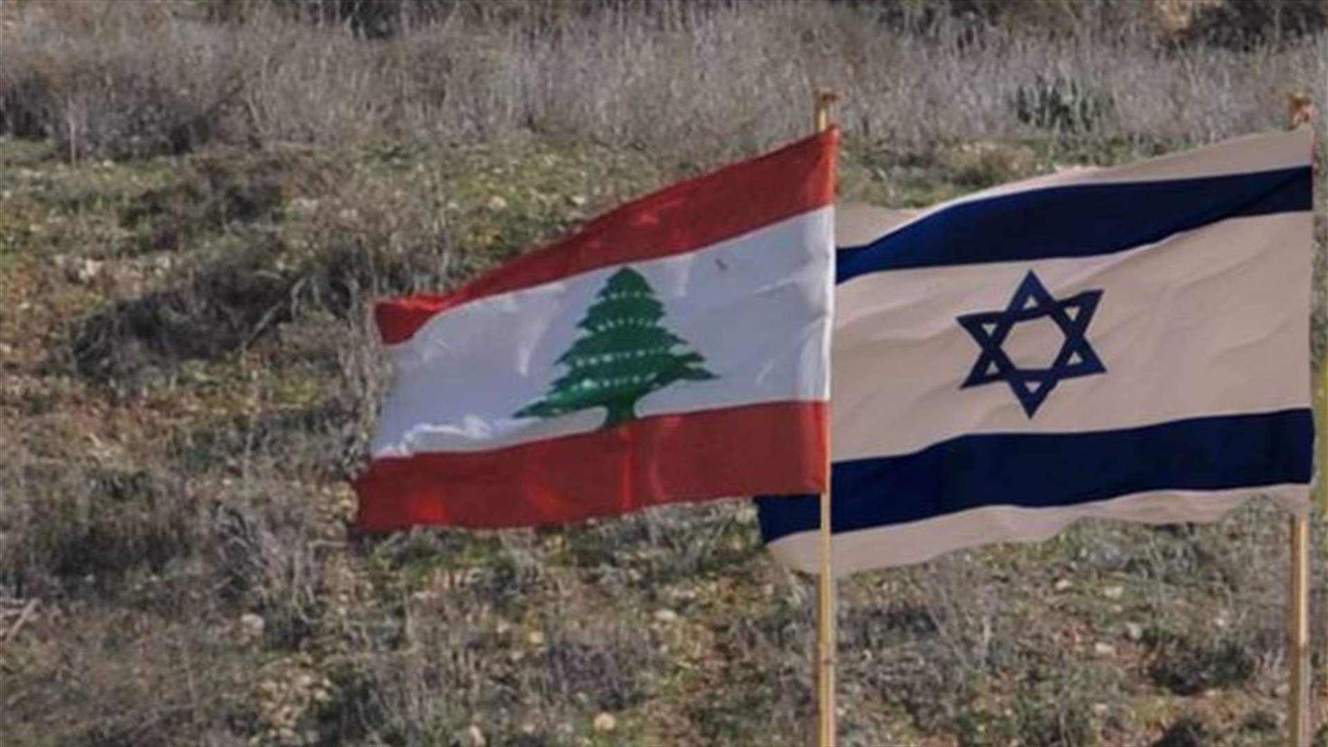 إدانة لبنانيين بجرم التعامل مع اسرائيل والاستحصال على الجنسية الاسرائيلية...من هما؟