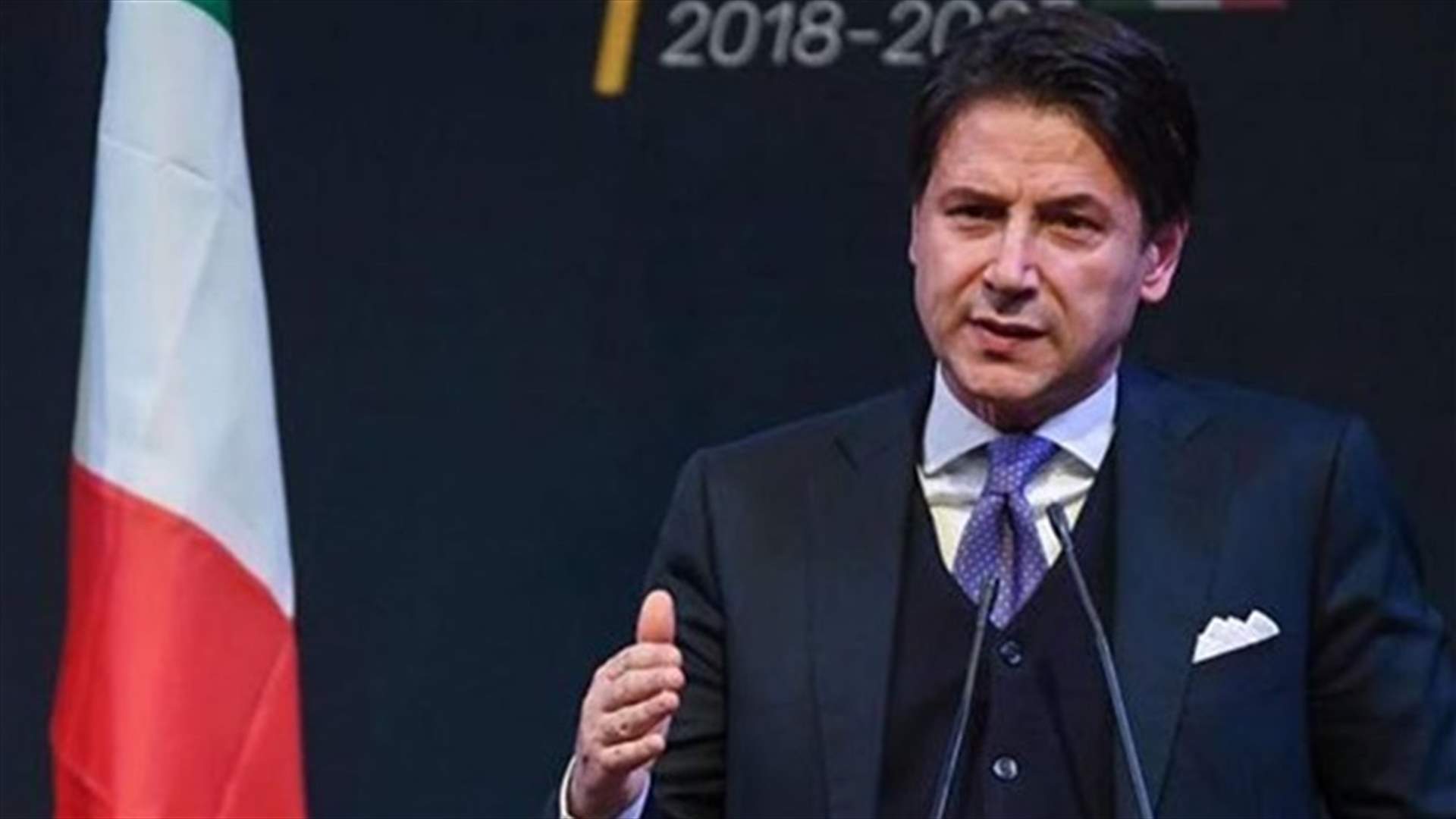 رئيس وزراء إيطاليا يعلن استقالته بعد جلسة البرلمان