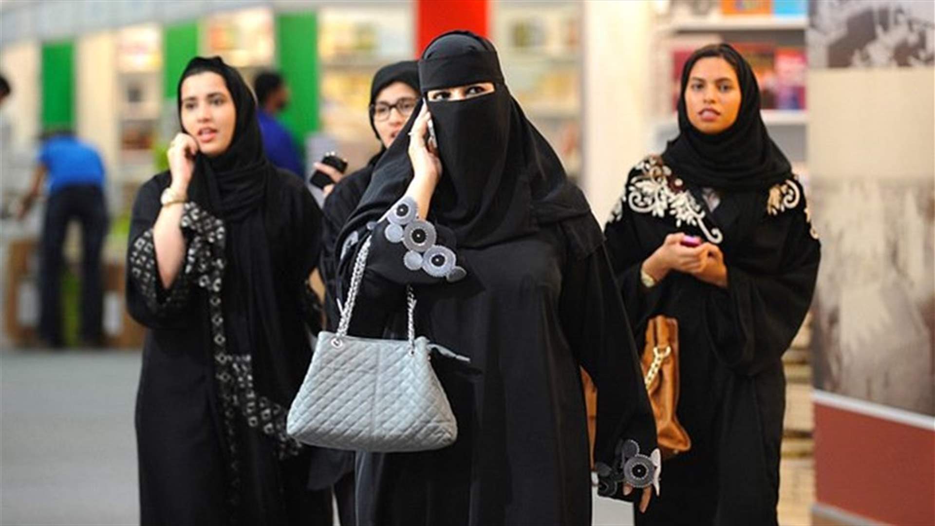 السعودية تبدأ تطبيق التعديلات التي تنهي القيود على سفر المرأة...