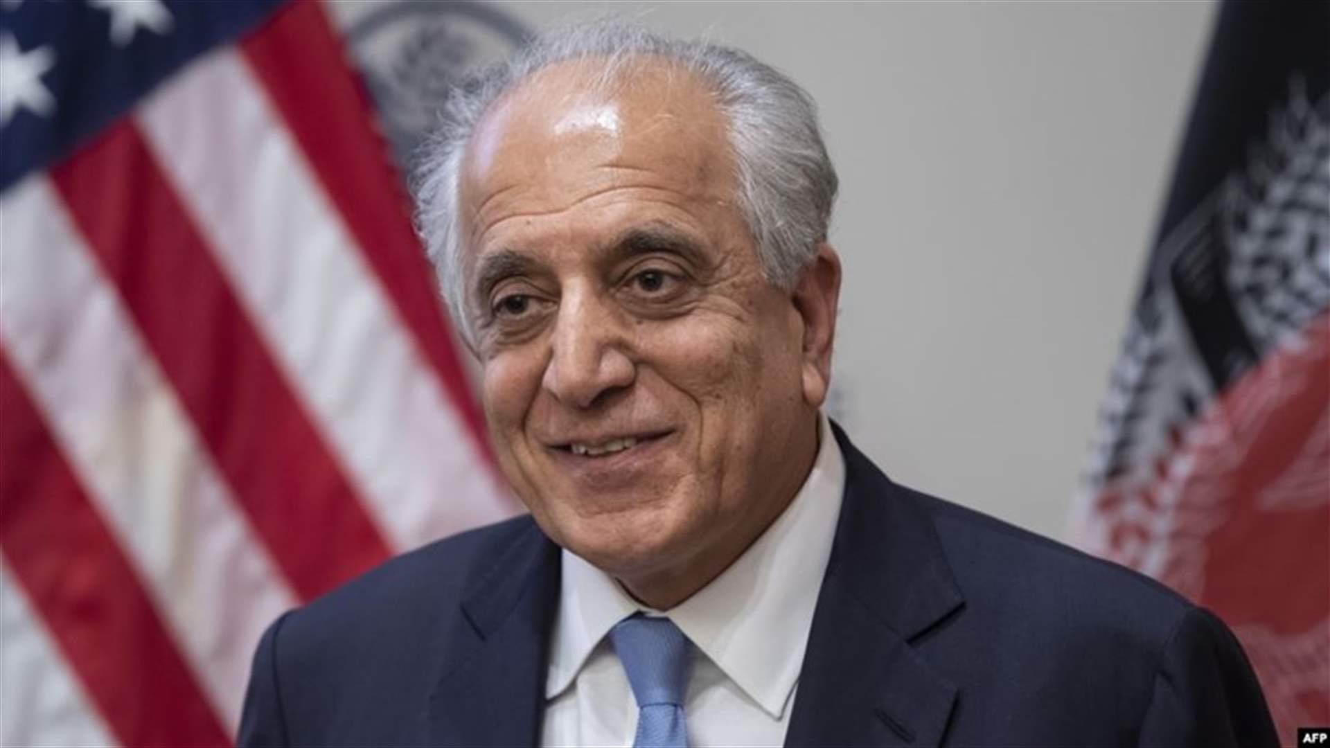 خليل زاد: واشنطن "مستعدة لاختتام" المفاوضات مع طالبان