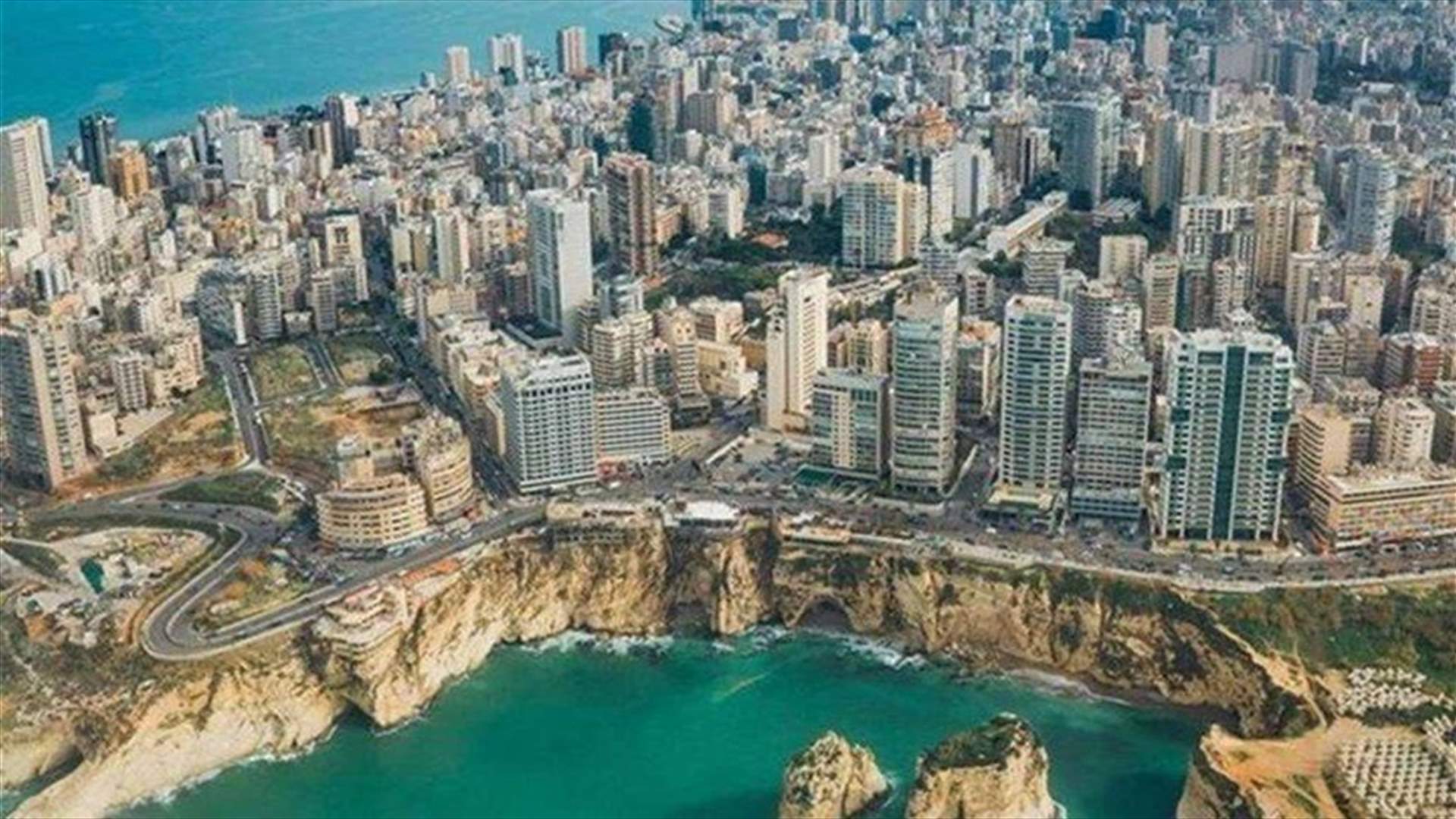 بيروت تتبلغ قرارات أميركية بوقف دعم منظمات دولية (الشرق الاوسط)