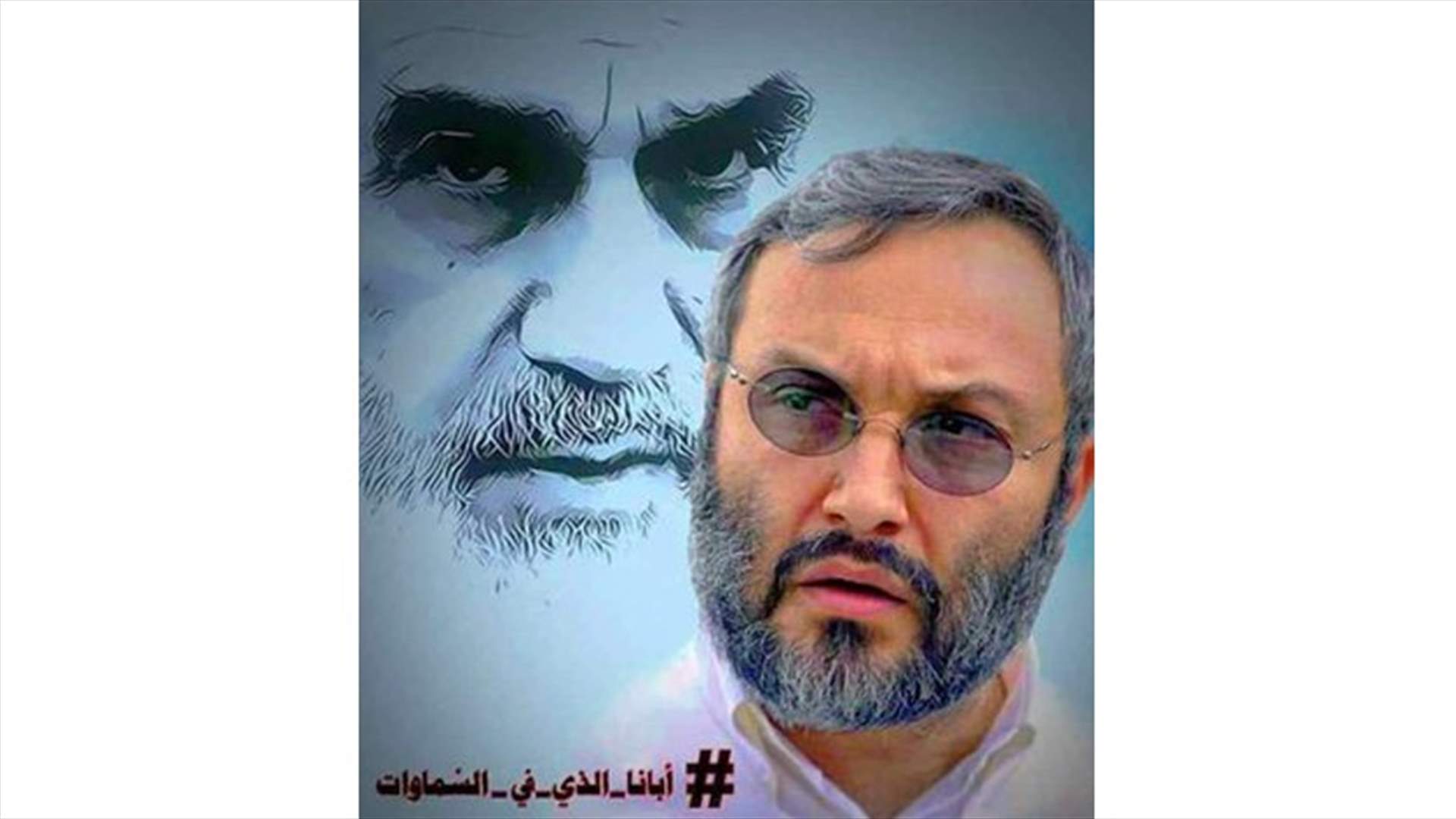 صورة الشرقية وهاشتاغ "أبانا الذي في السماوات" يثيران الجدل... هذا ما أوضحه حزب الله للـLBCI