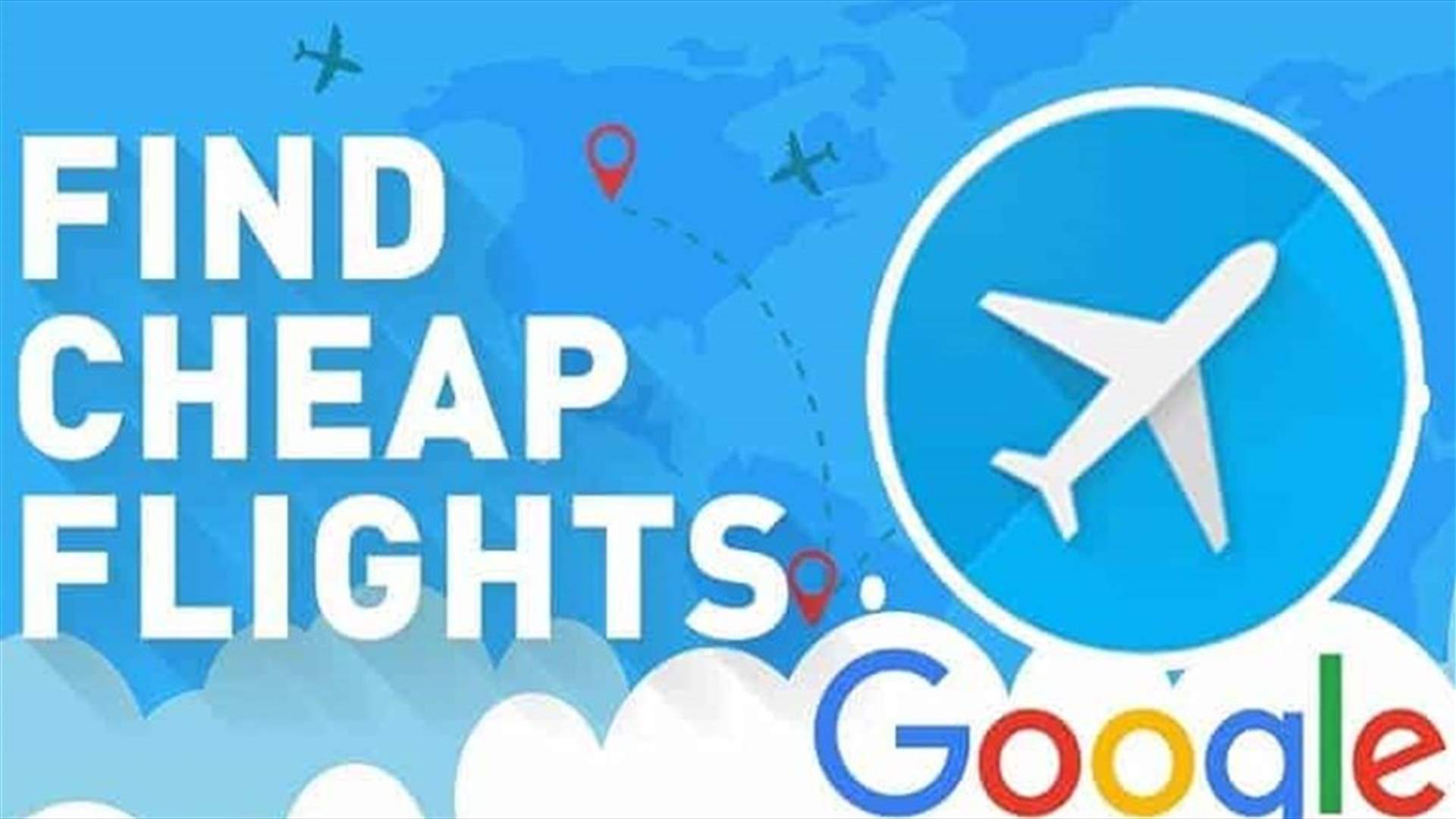 لمحبي السفر... ميزة &quot;ضمان الثمن&quot; من تطبيق Google Flights