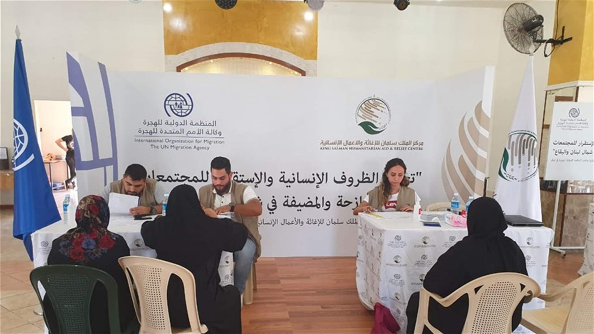 مركز الملك سلمان للإغاثة يدشن المرحلة الأولى من نشاط النقد متعدد الأغراض