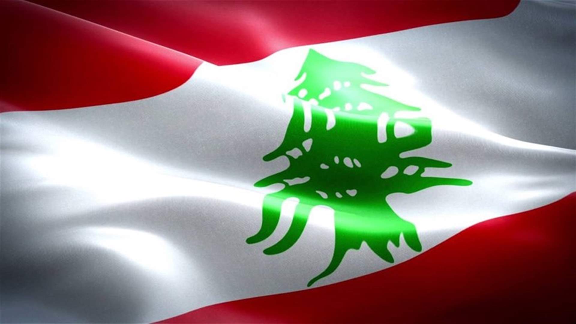 مسؤول كبير لـ&quot;الجمهورية&quot;: المعطيات تفيد بأنّ لبنان نجا من التصنيف السلبي