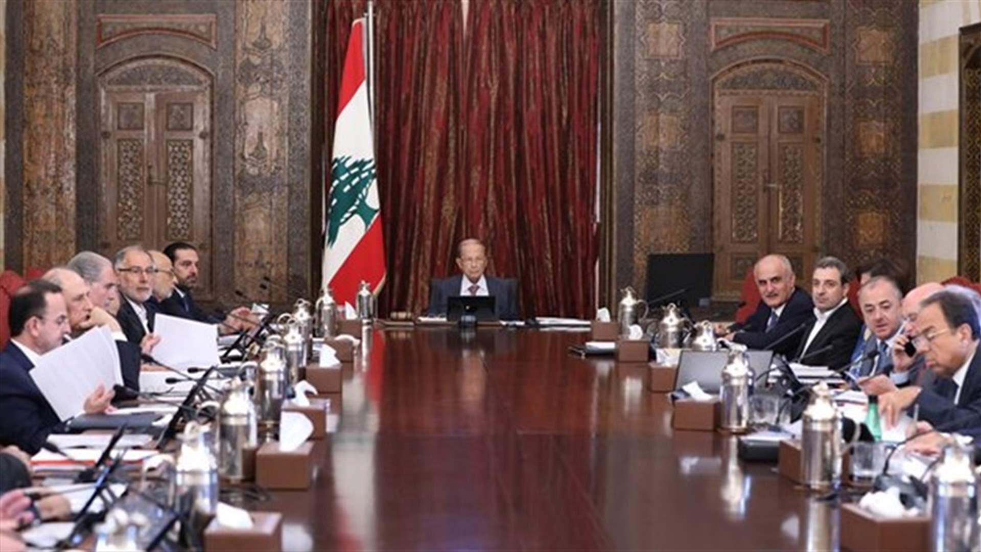 مجلس الوزراء يقر تعيينات المجلس الدستوري... وهذا ما تم الاتفاق عليه في بند تعويضات آل فتوش