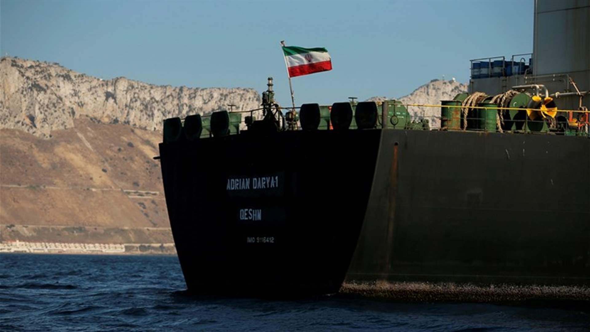 الولايات المتحدة ستفرض بكل قوة العقوبات المتعلقة بناقلة النفط الإيرانية