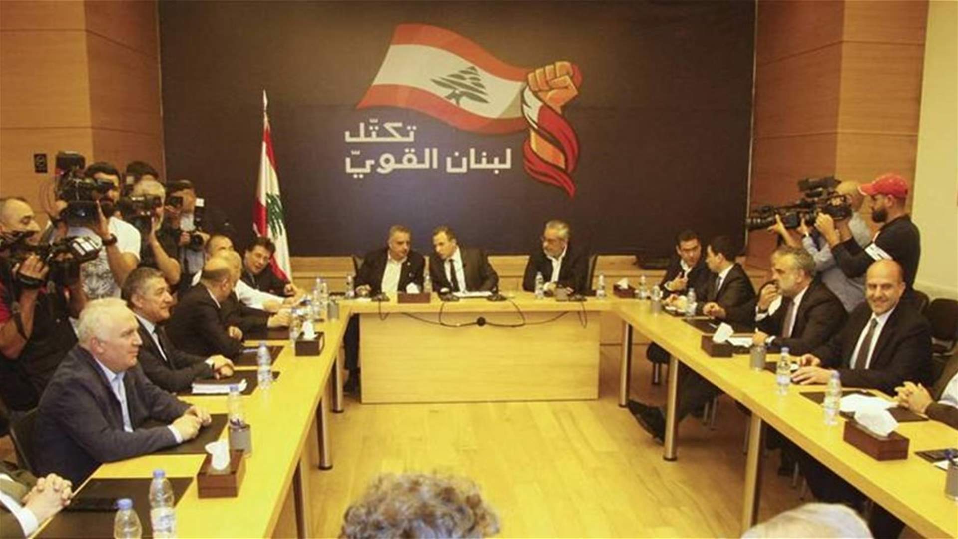 اقتراح "لبنان القوي" حول المادة 80 من الموازنة هدفه دعم الرئيس عون (الشرق الاوسط)