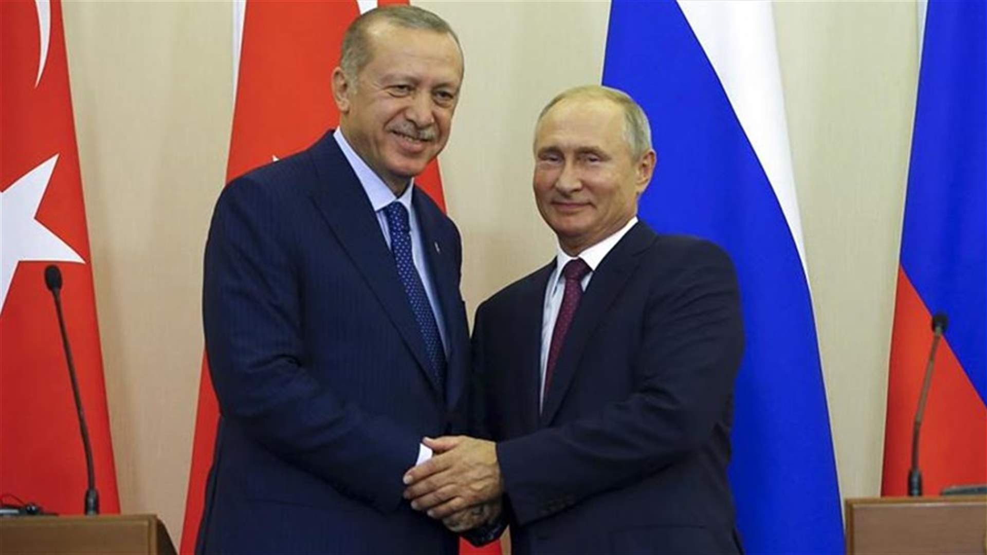 أردوغان لبوتين: هجوم الجيش السوري يسبب أزمة إنسانية كبرى