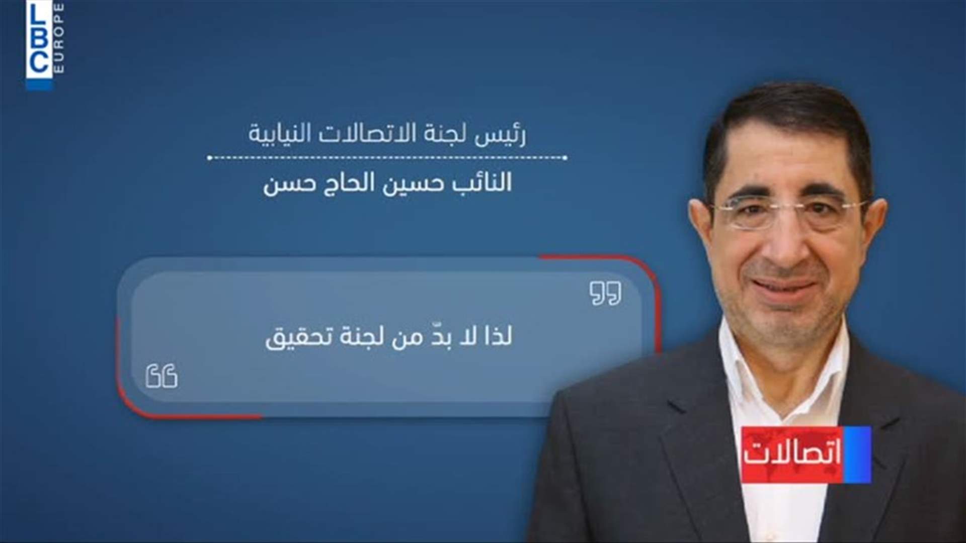 LBCI