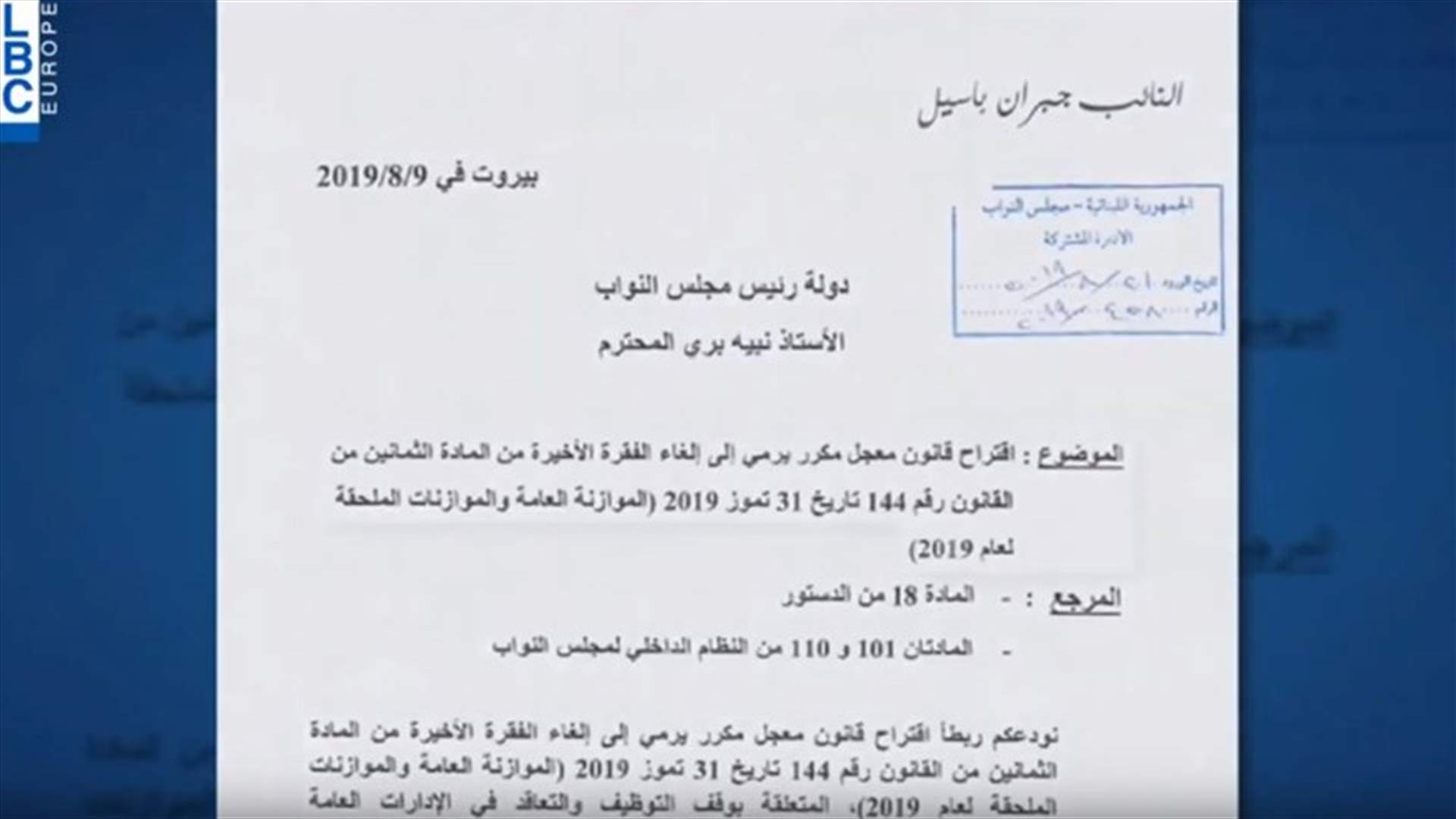 LBCI