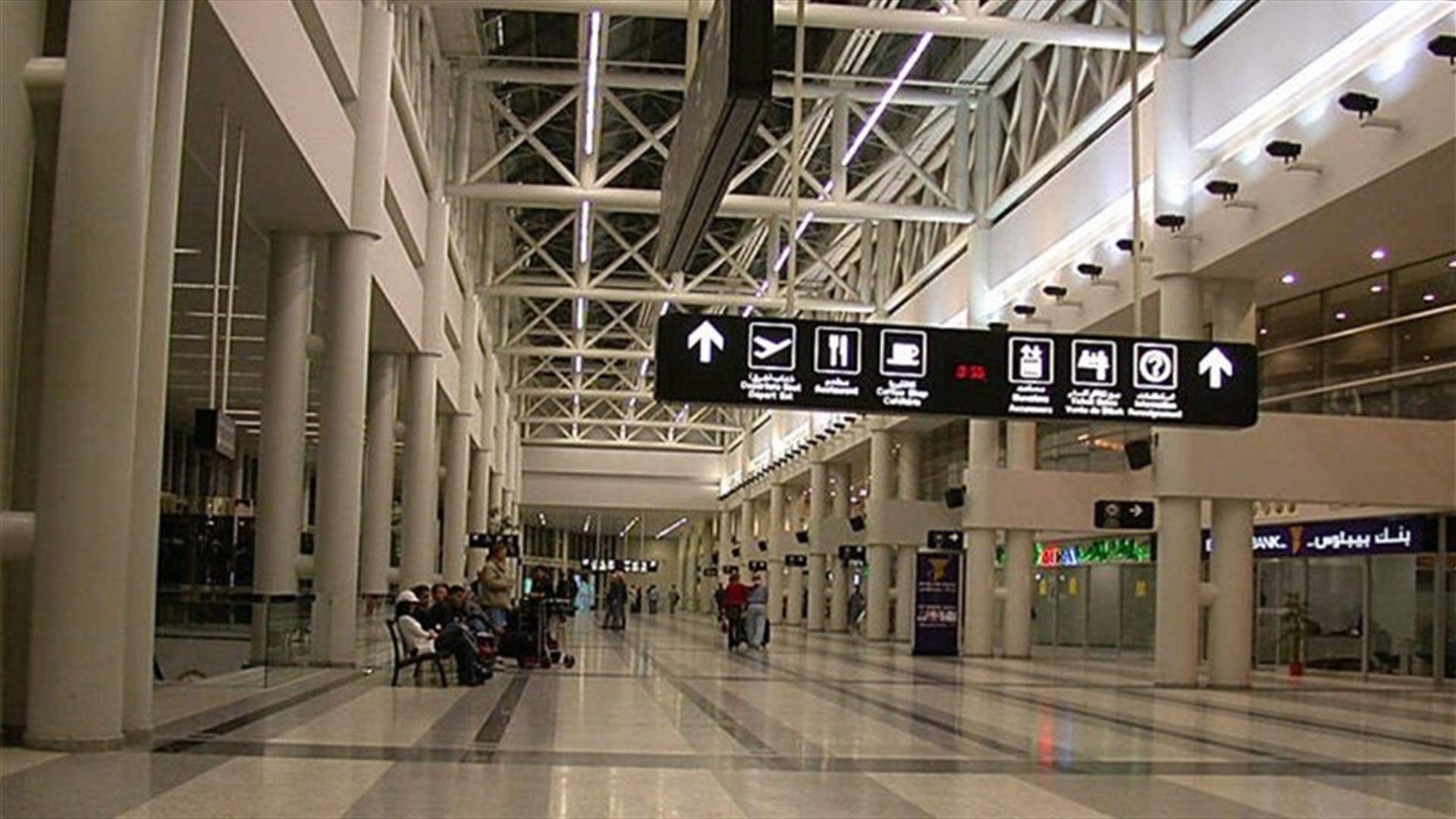 هذه هي مواعيد عودة اللبنانيين الموجودين في تركيا وجورجيا إلى بيروت...