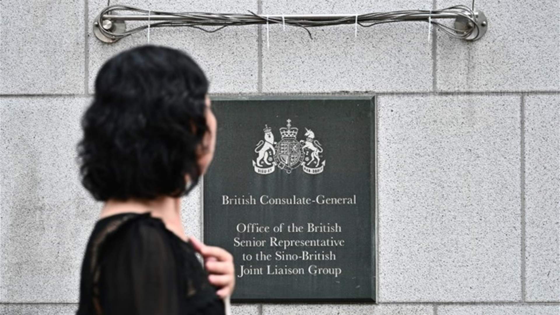 الإفراج عن موظف بالقنصلية البريطانية بهونغ كونغ بعد احتجازه بالصين