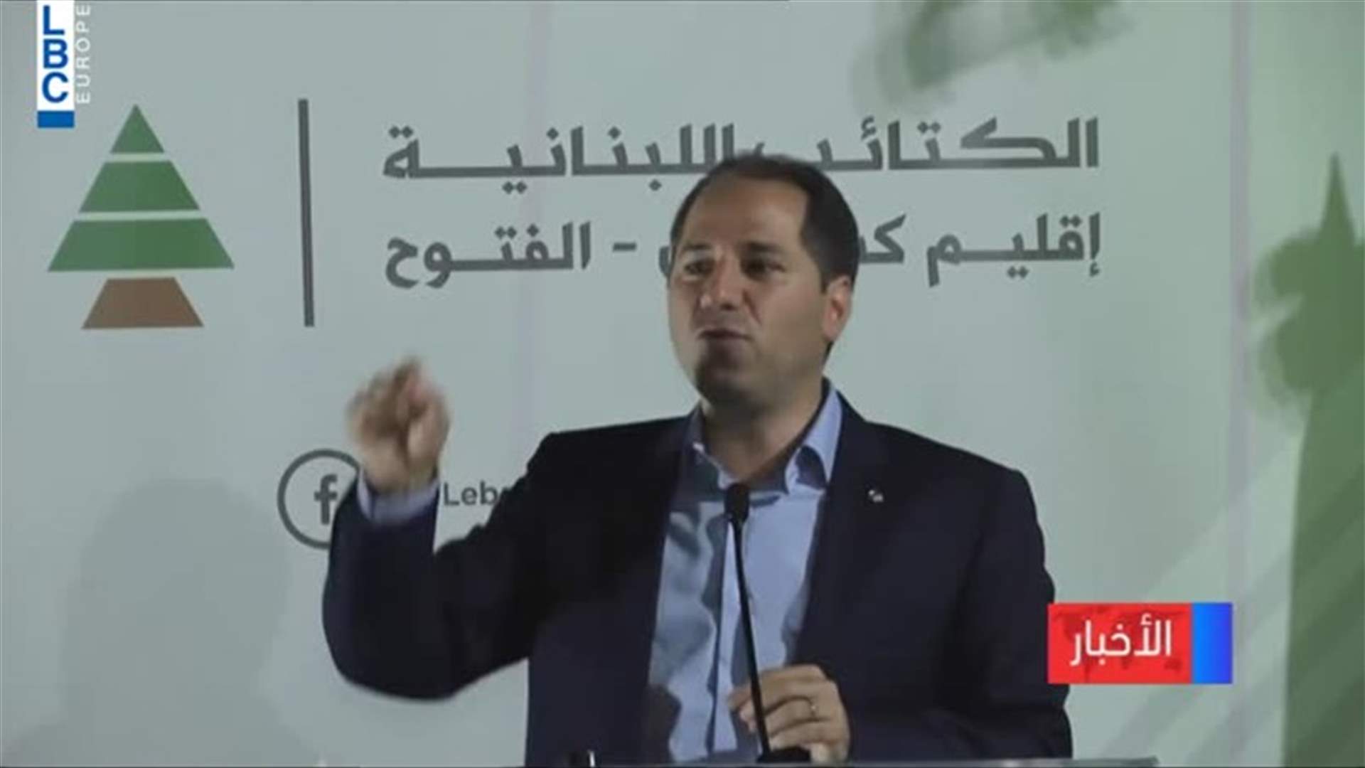 LBCI