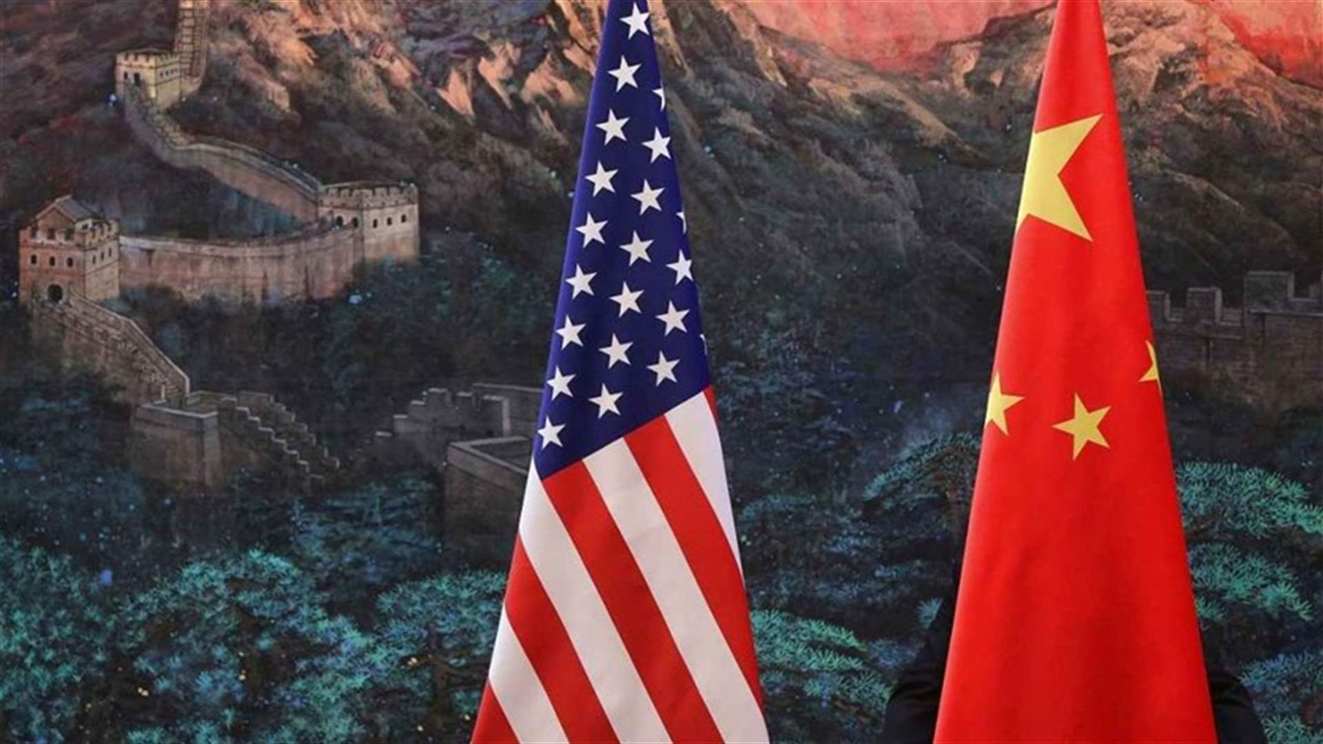 الصين مستعدة لحل الخلاف التجاري مع الولايات المتحدة من خلال الحوار