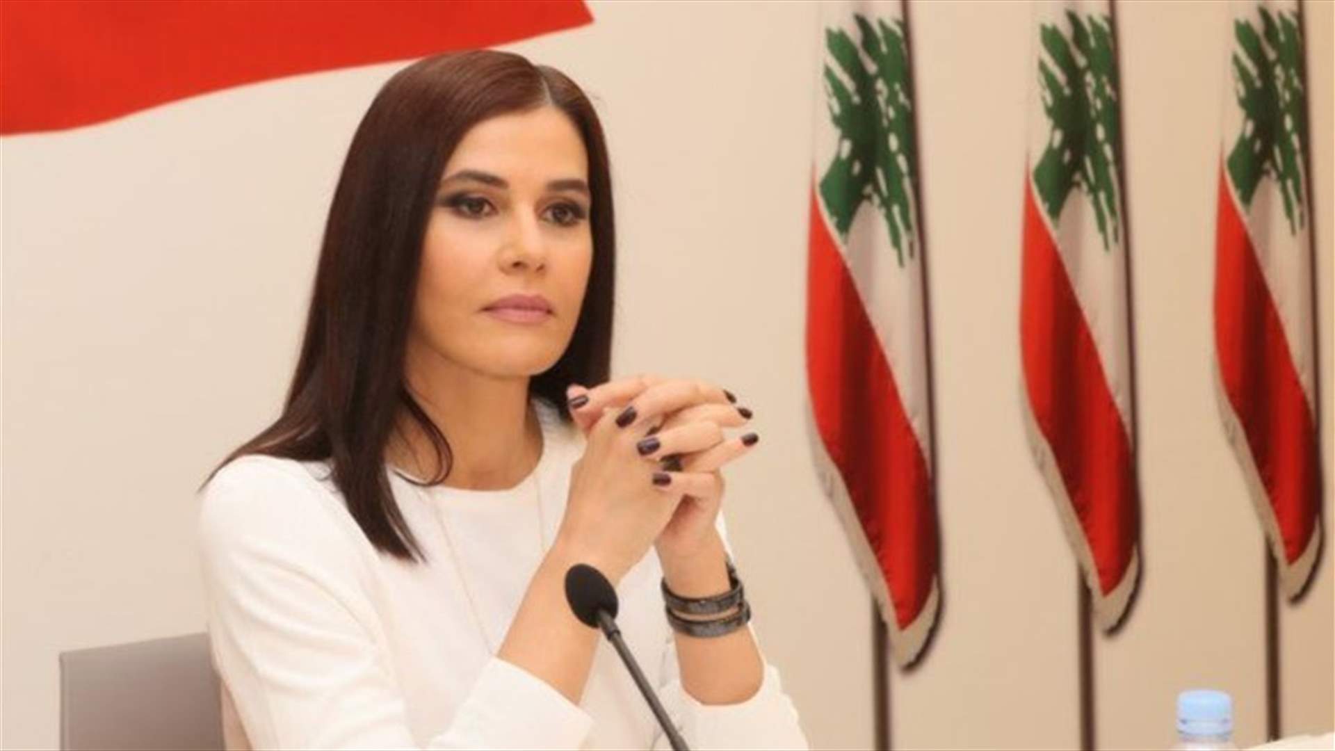 ستريدا جعجع: لإلزام إسرائيل بتطبيق القرار 1701 ومنعها من انتهاك السيادة اللبنانية