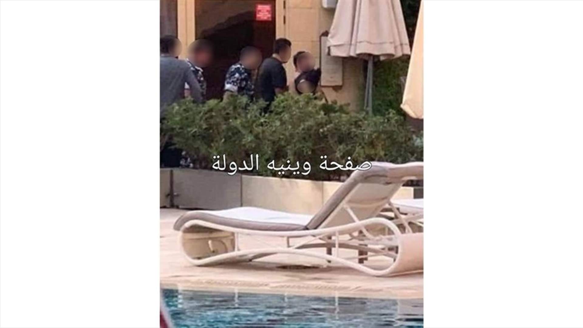 بعد خبر وقوع اشكال واطلاق نار في &quot;كمبينسكي سمرلاند&quot;... كيف ردّت ادارة الفندق والمنتجع؟