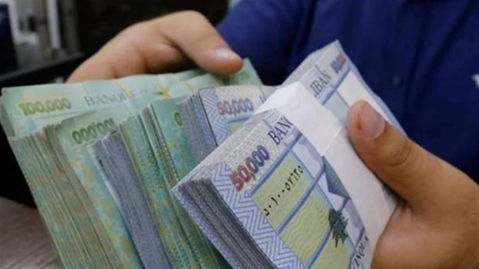 ارتفاع تكلفة التأمين على ديون لبنان لمستوى قياسي جديد