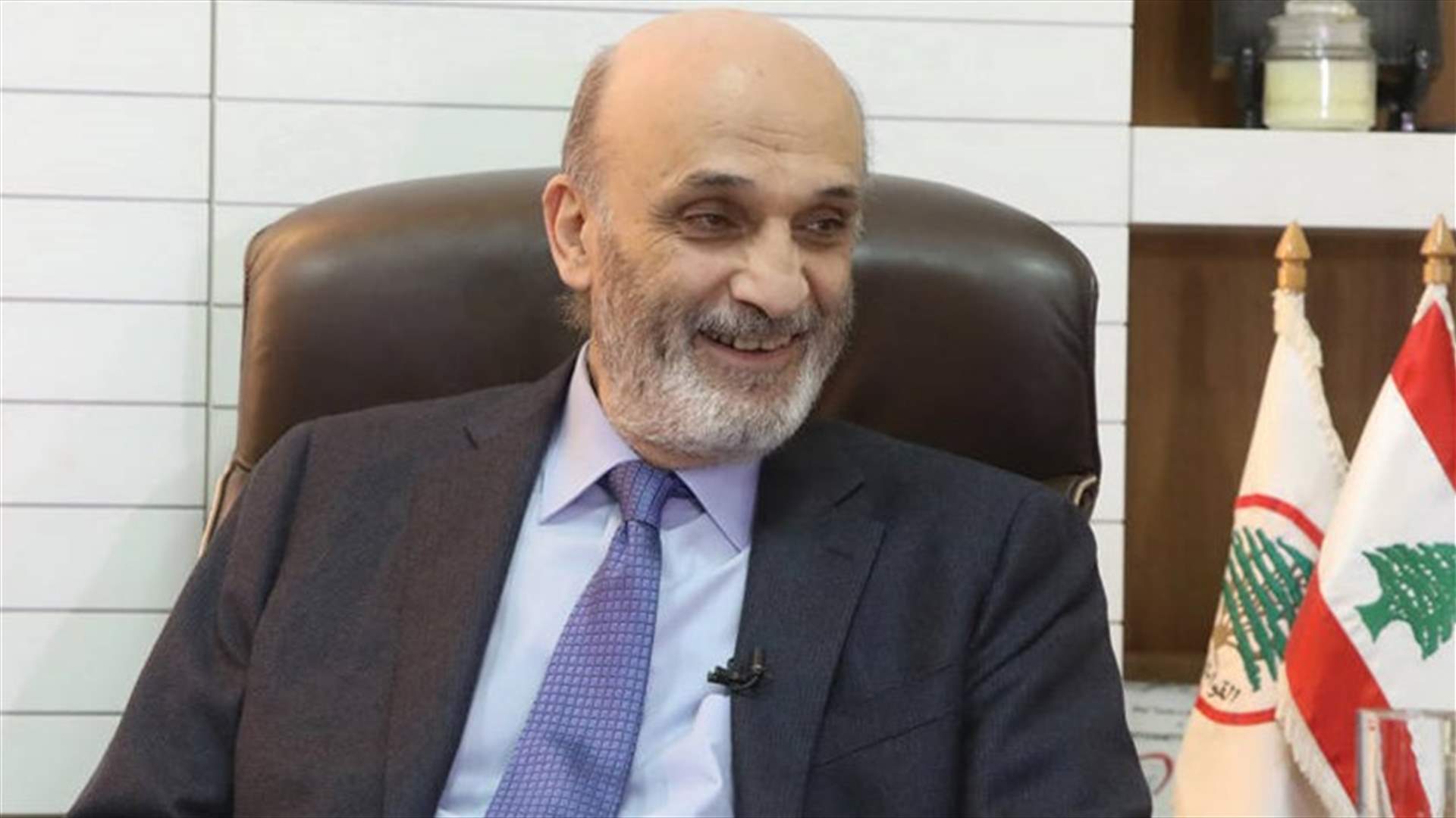 أخيراً.. جواب عون وصل الى جعجع (الجمهورية)