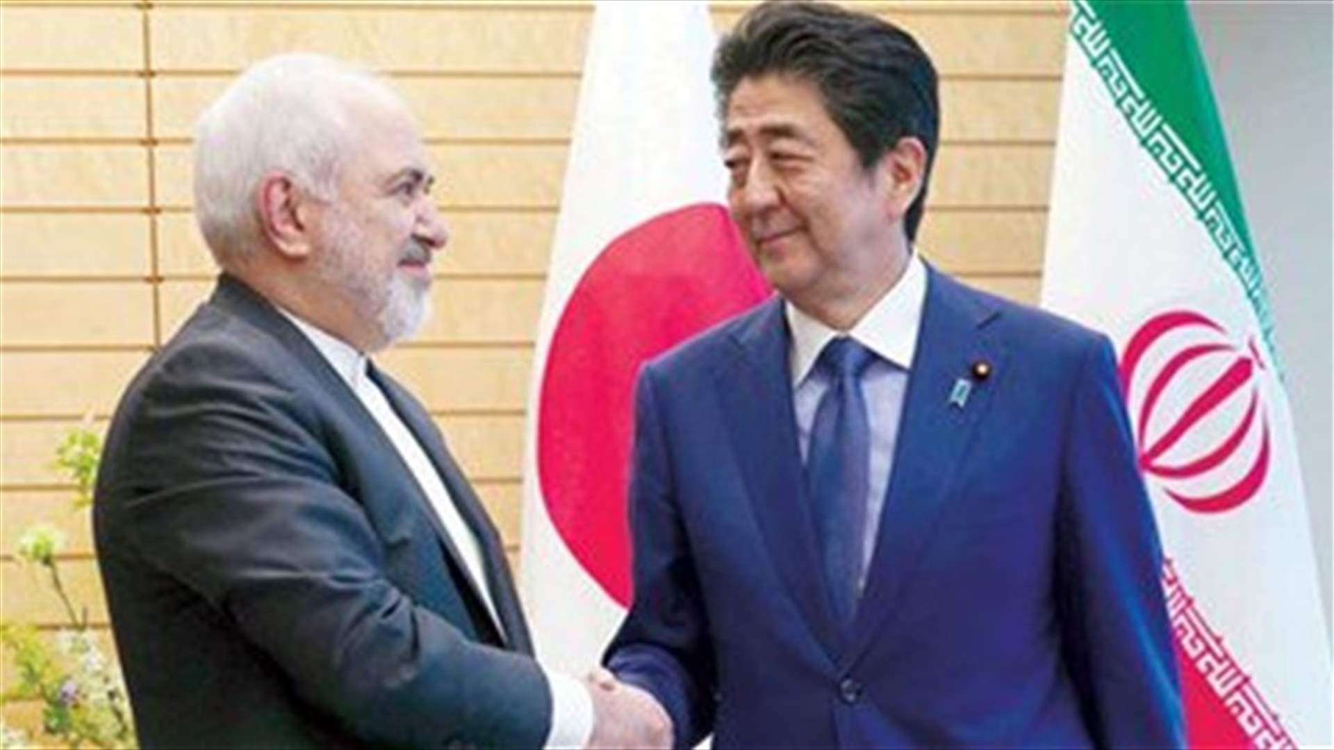 Iran&#39;s Zarif to Japan PM: we are not seeking heightened tensions