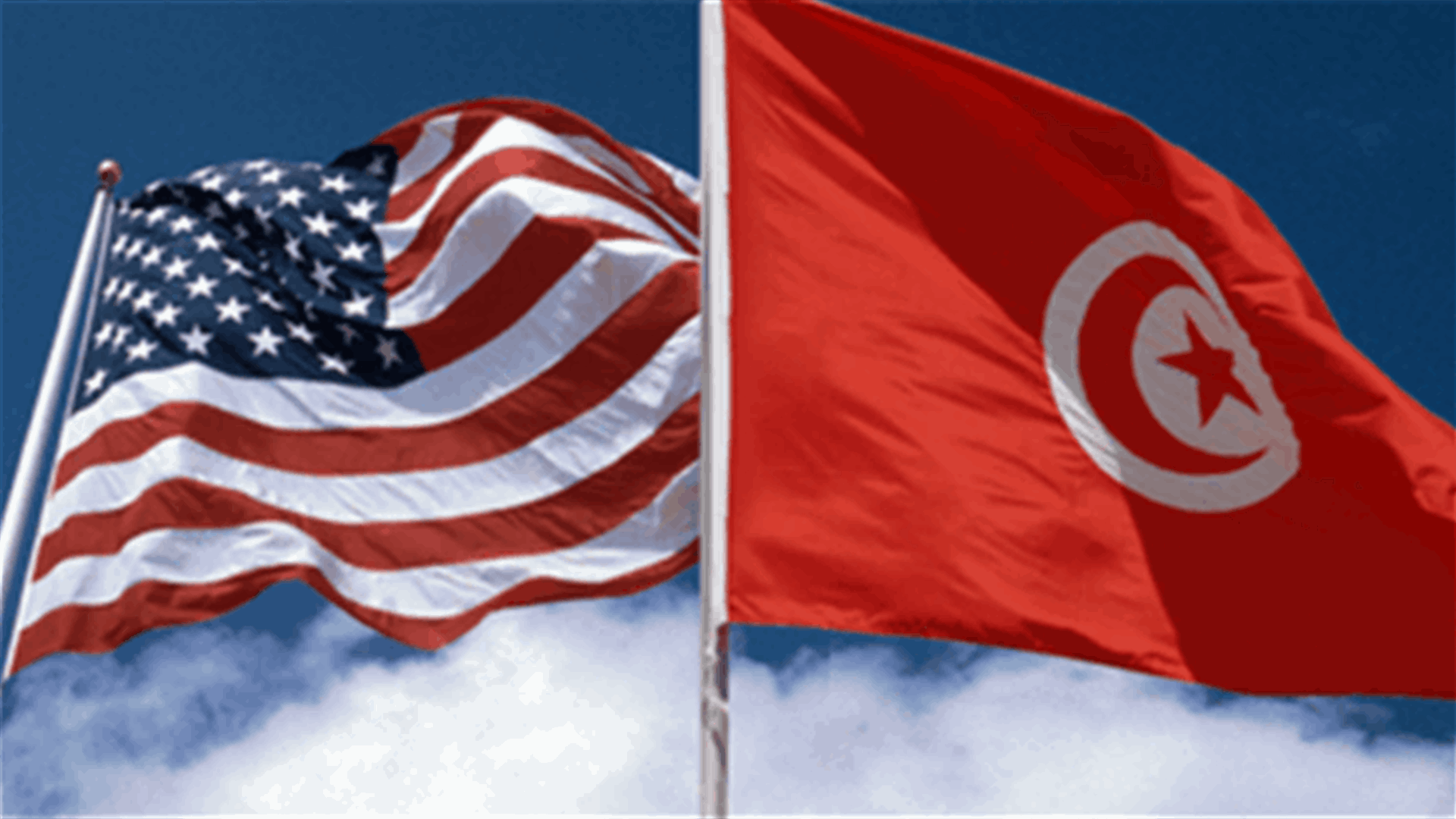 US gives Tunisia $335 million in financial aid over 5 years