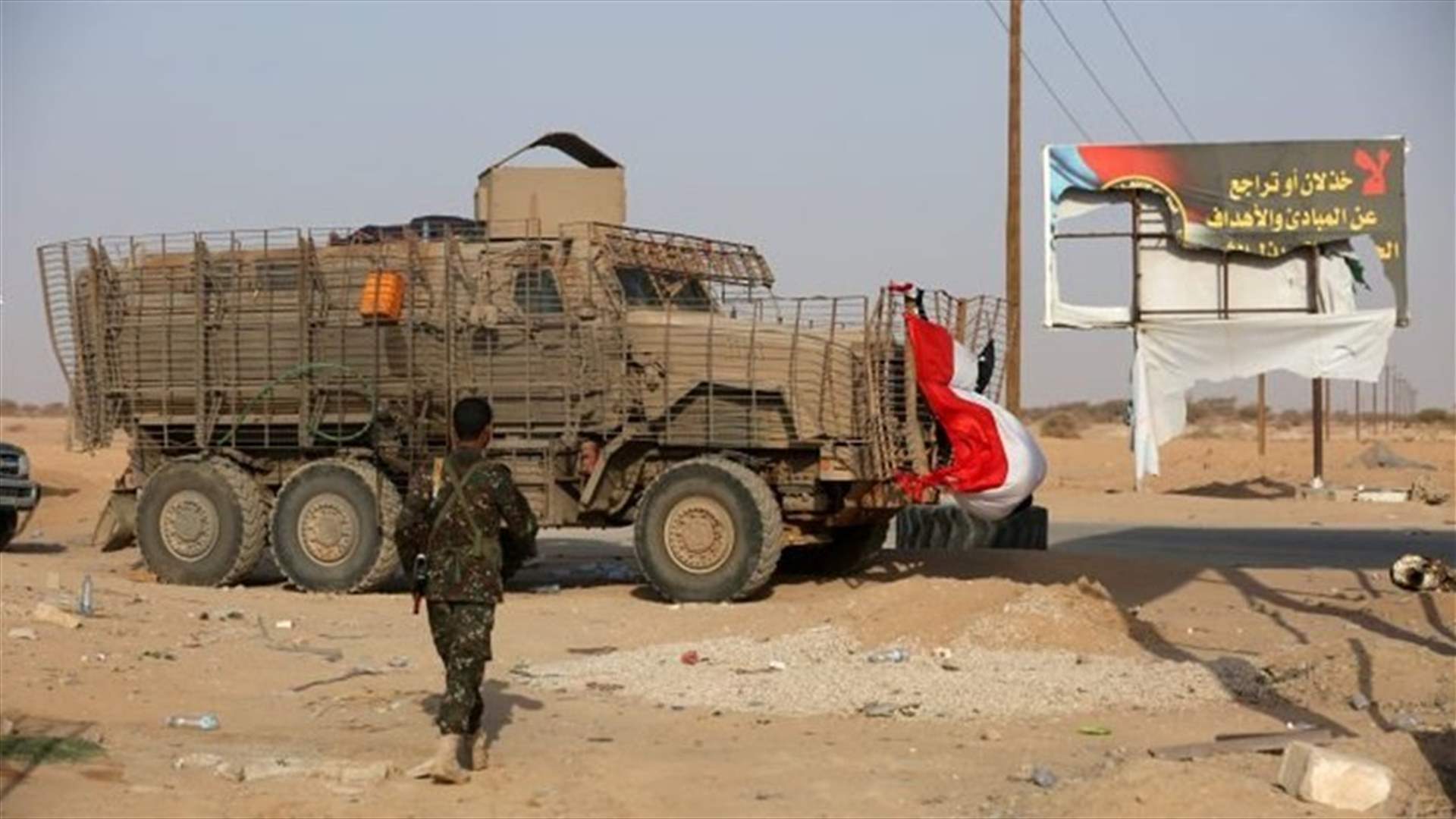Yemen government forces storm Aden, seize airport - residents, officials