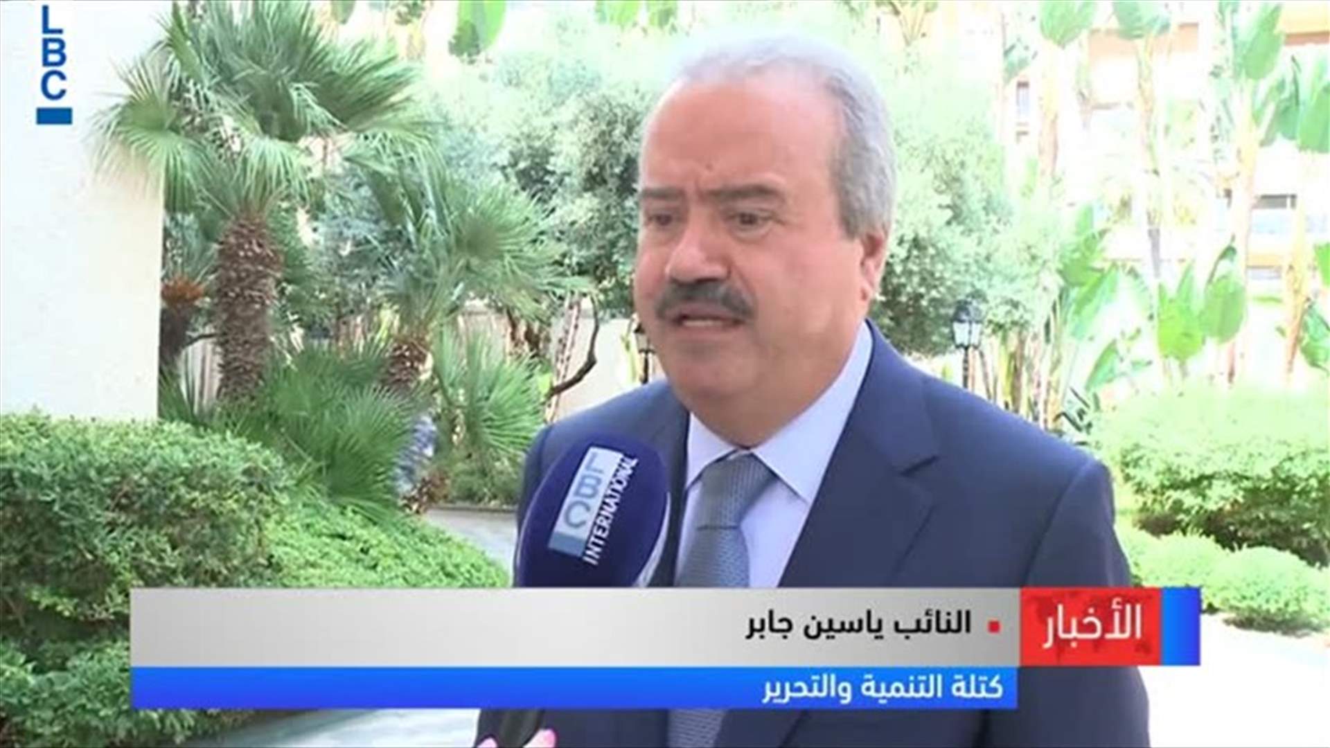 LBCI