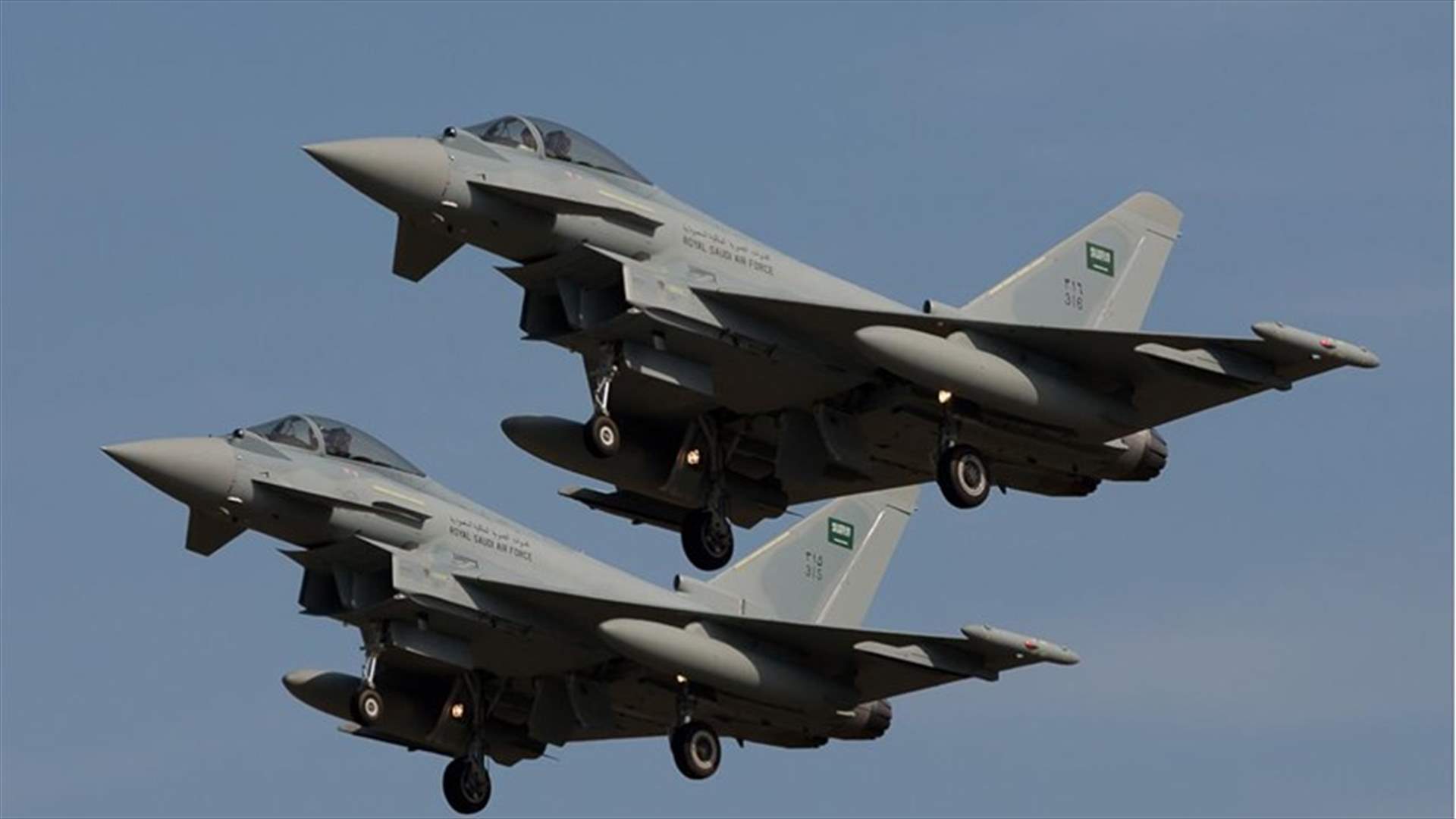 التحالف يسقط طائرة من دون طيار من صنعاء باتجاه السعودية