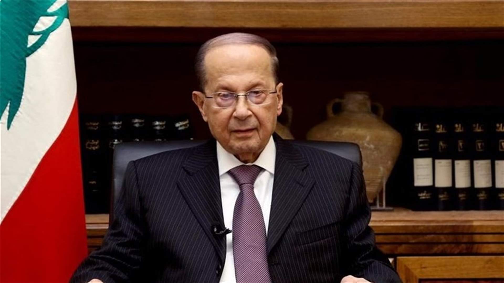 الرئيس عون متحمّس للدخول شخصياً على خط الازمة الاقتصادية (الجمهورية)