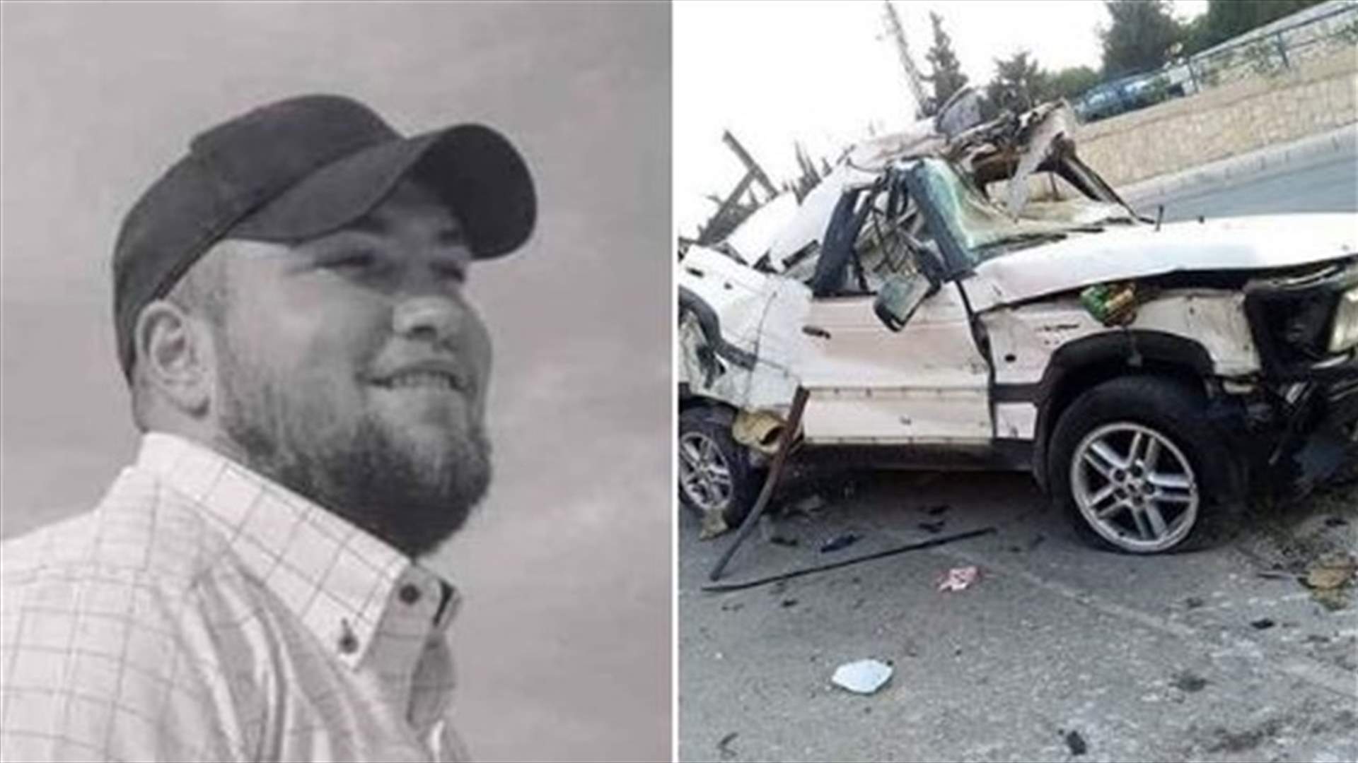 حادث سير في شمسطار فجرا يودي بحياة الشاب حسين