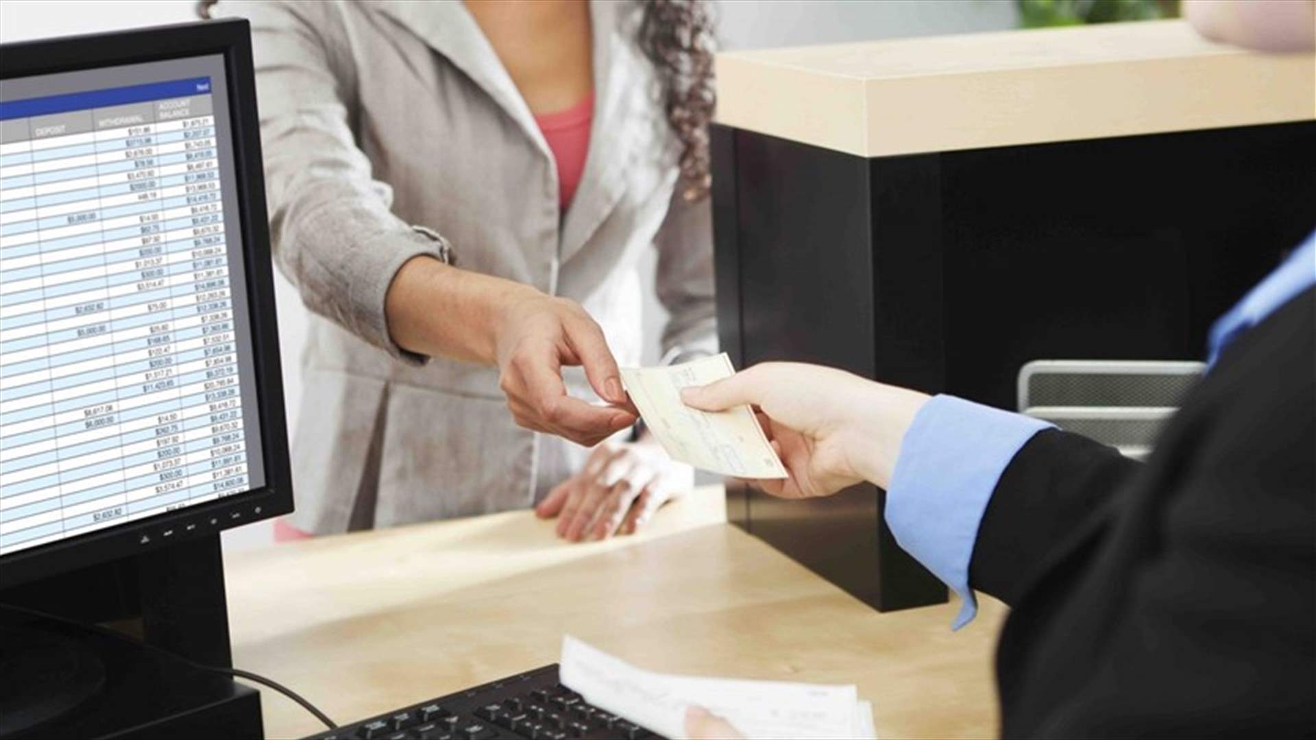 خبر يهمّ موظفي المصارف والمواطنين...