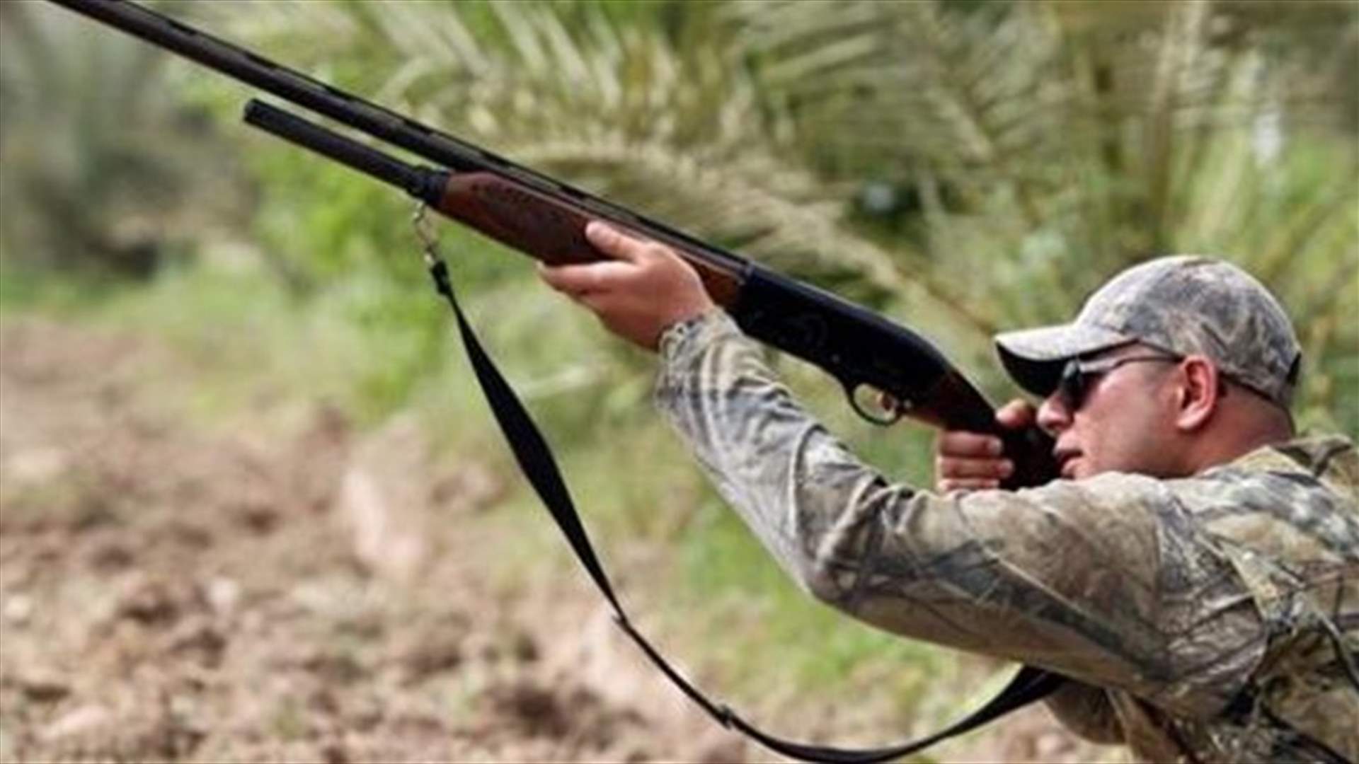 قوى الأمن باشرت بملاحقة المخالفين لقانون الصيد... وتوقيف 8 اشخاص في الشمال