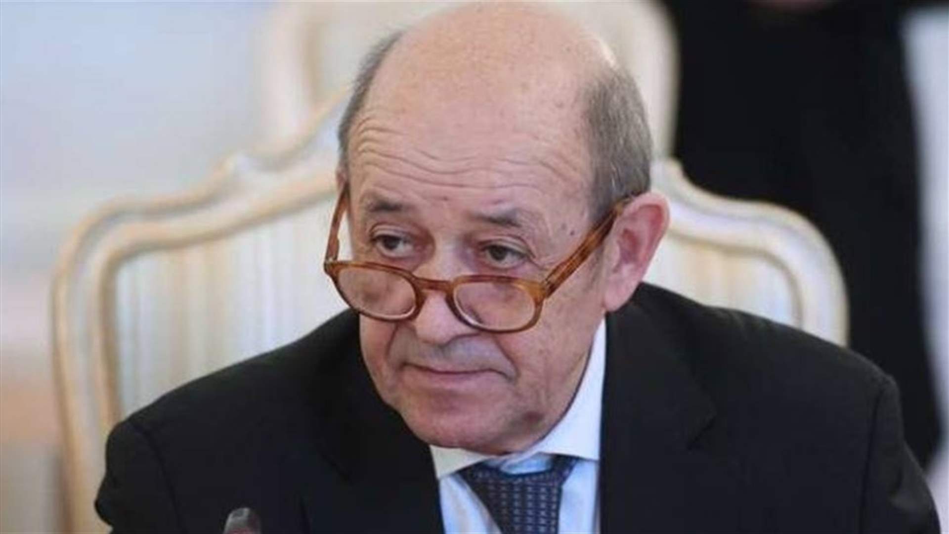 لودريان: روسيا مكانها في اوروبا