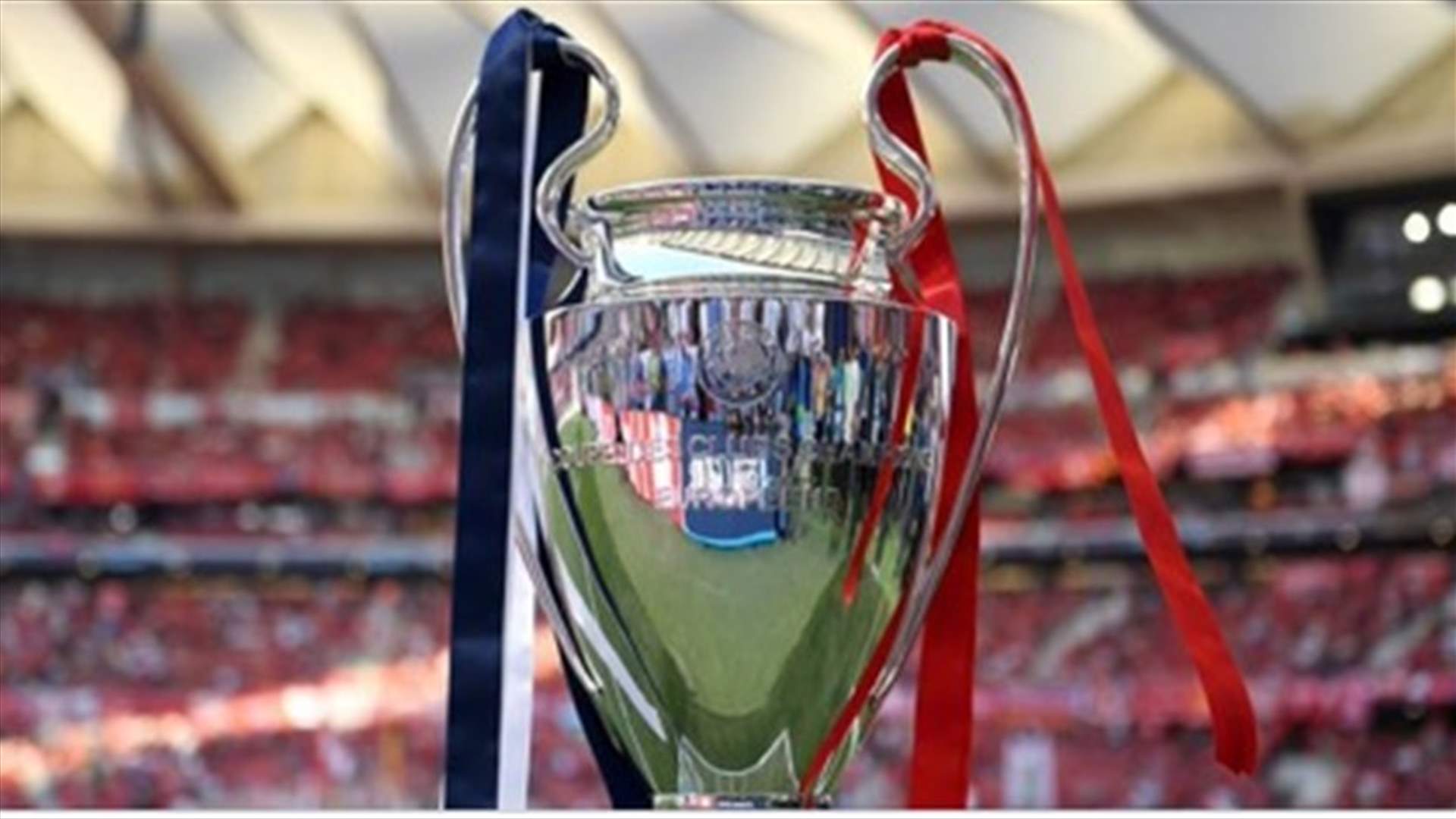 مواجهات صعبة في دوري أبطال أوروبا