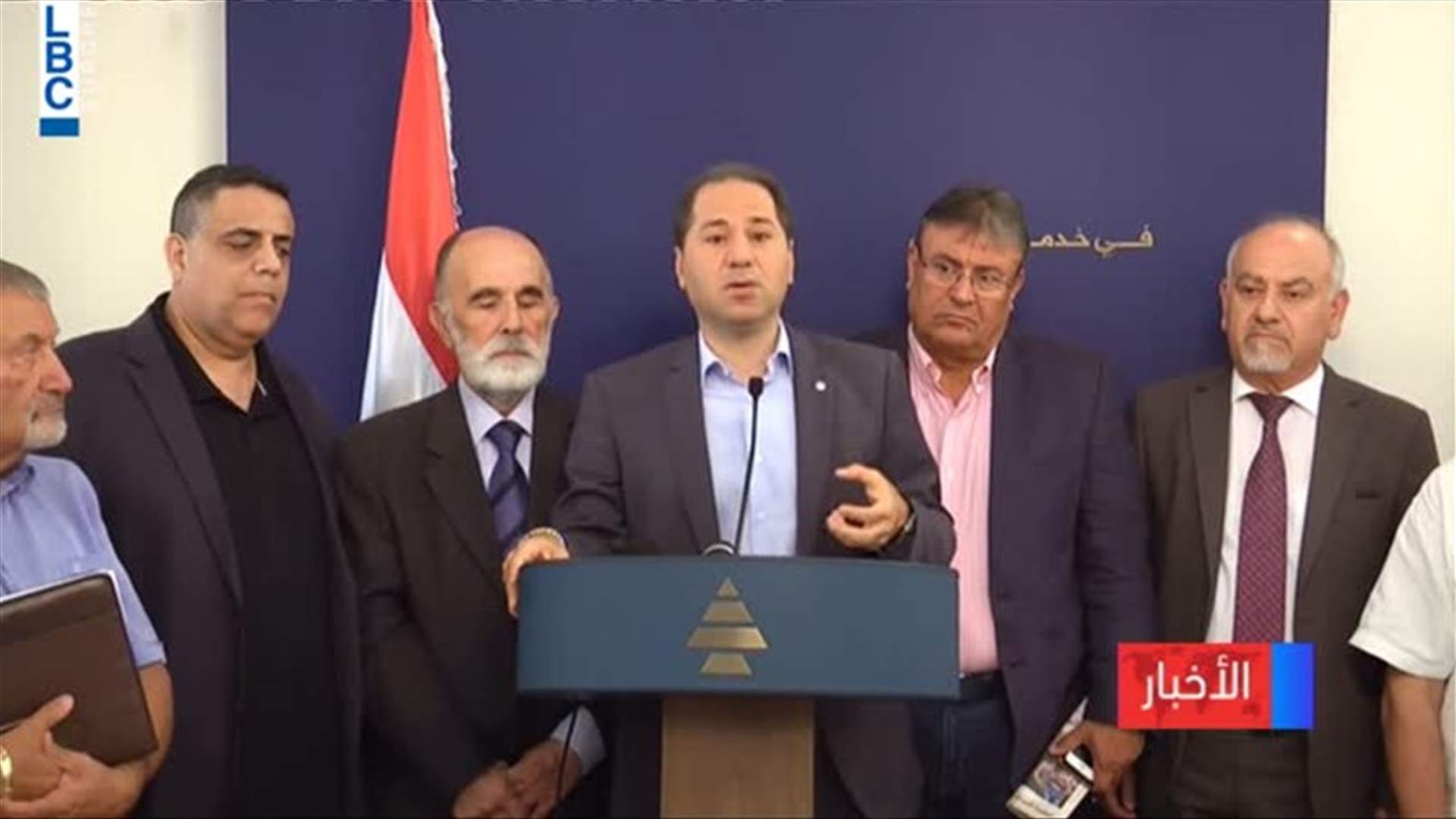 LBCI