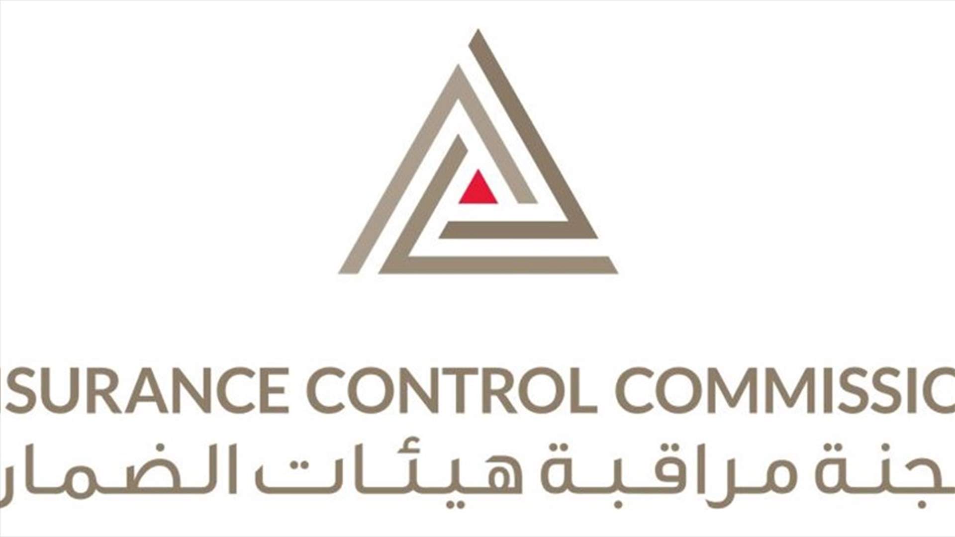 بعد العقوبات الأميركية على &quot;جمال ترست بنك&quot;... تدابير للجنة مراقبة هيئات الضمان