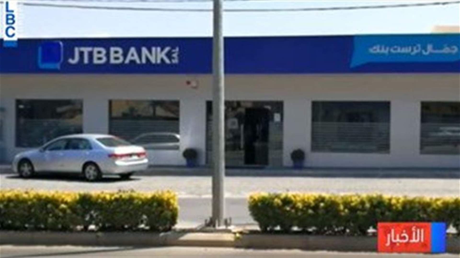 LBCI