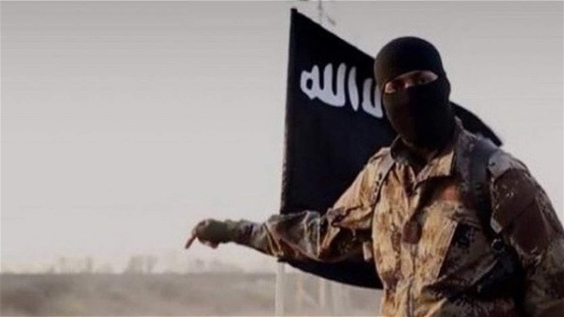 الدولة الإسلامية تعلن مسؤوليتها عن هجوم انتحاري استهدف الانفصاليين باليمن