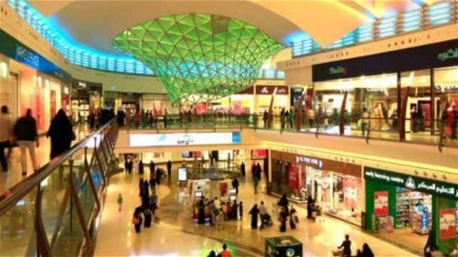 شجار داخل &quot;مول&quot; في جدة يثير رعب المتسوقين (فيديو)