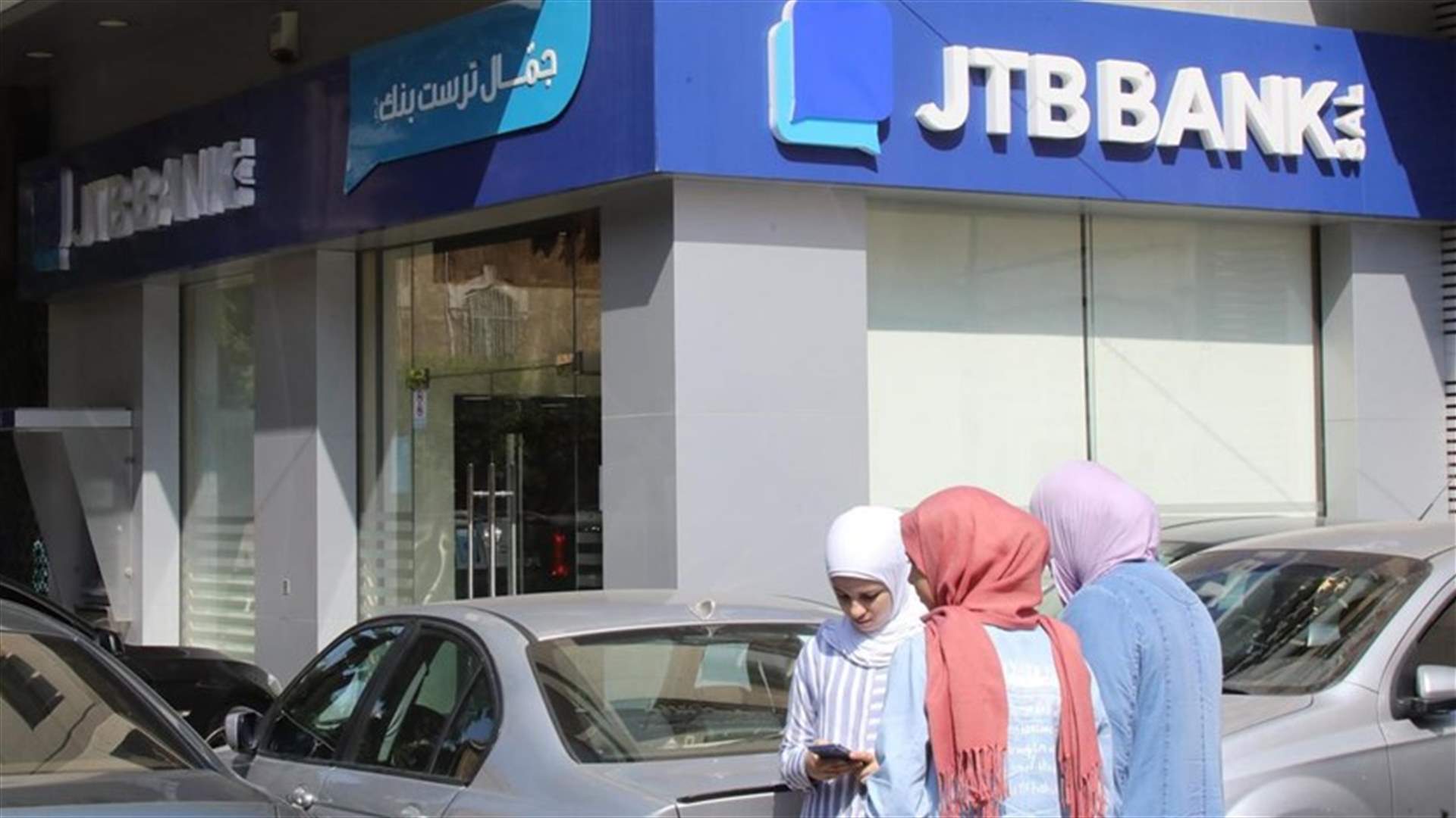 US Sanctions to 'continue and intensify' on Lebanon’s Hezbollah after bank designation – The National
