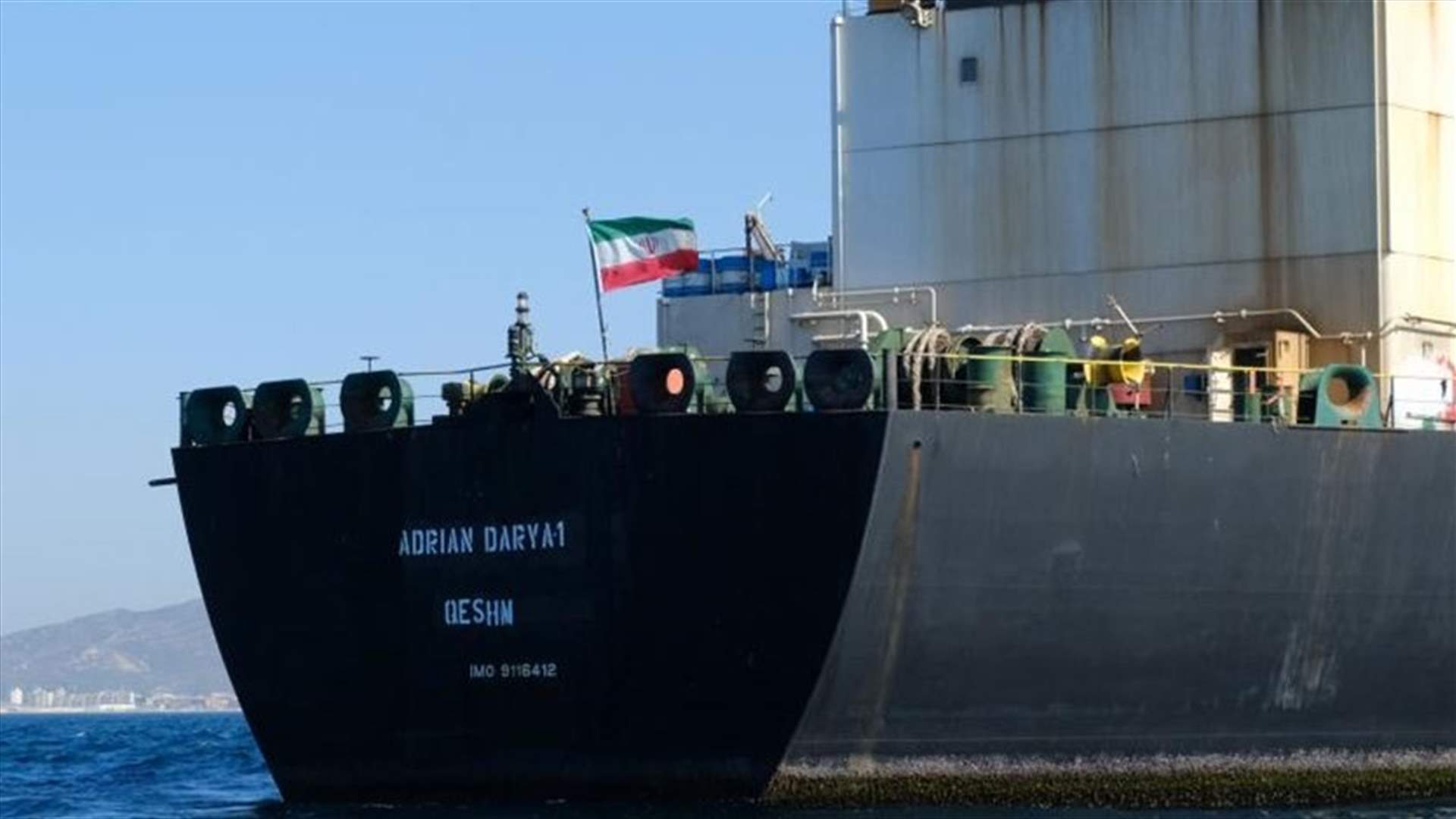 Iranian oil tanker no longer has Turkish destination - ship tracking data