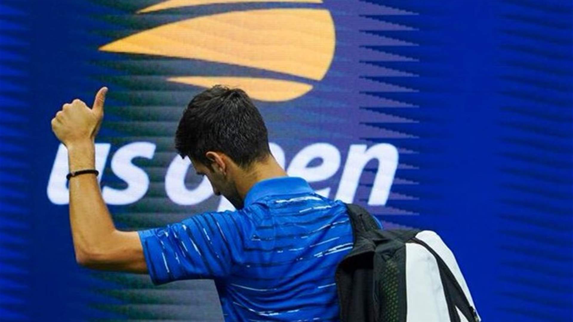نوفاك دجوكوفيتش ينسحب من بطولة أميركا المفتوحة بسبب الإصابة (فيديو)