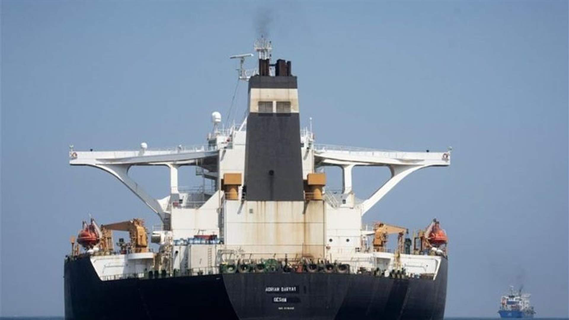 Iran tanker 'Adrian Darya 1' now off Lebanese coast - AP